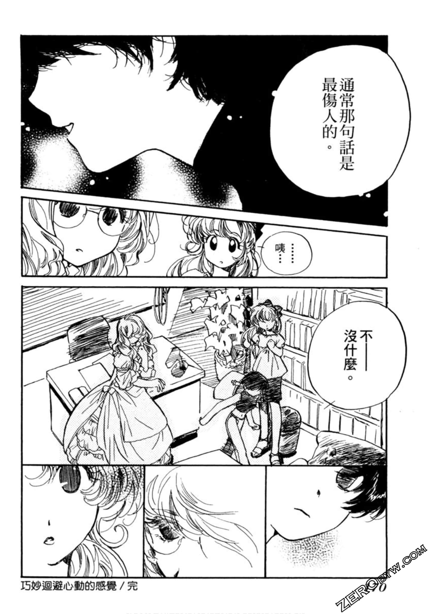 Page 171