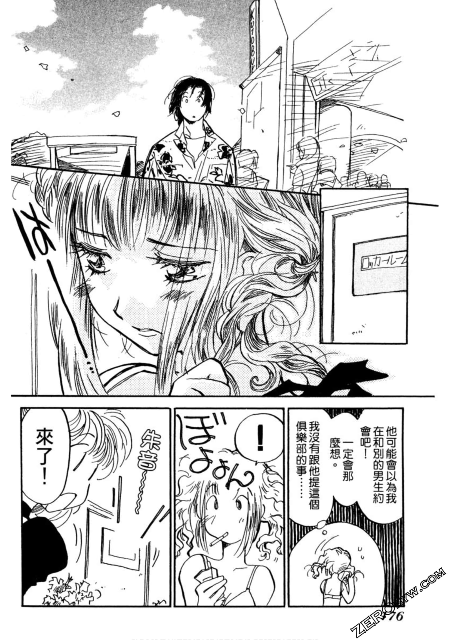 Page 177