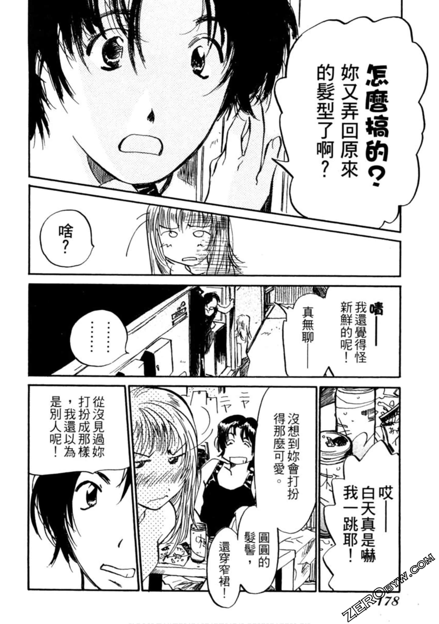 Page 179
