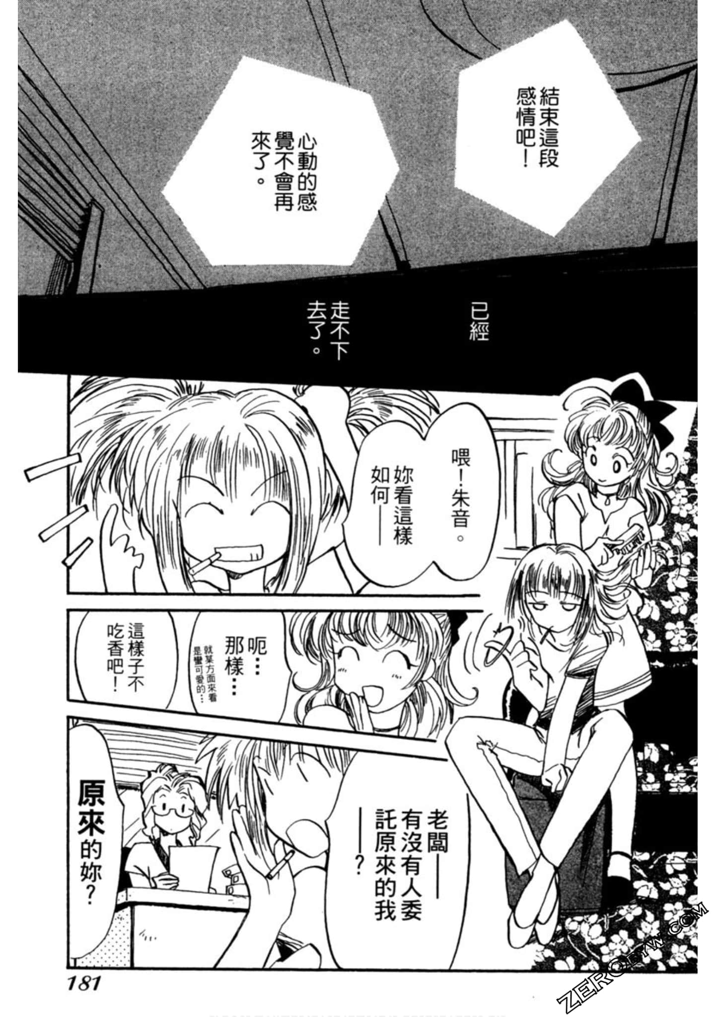 Page 182