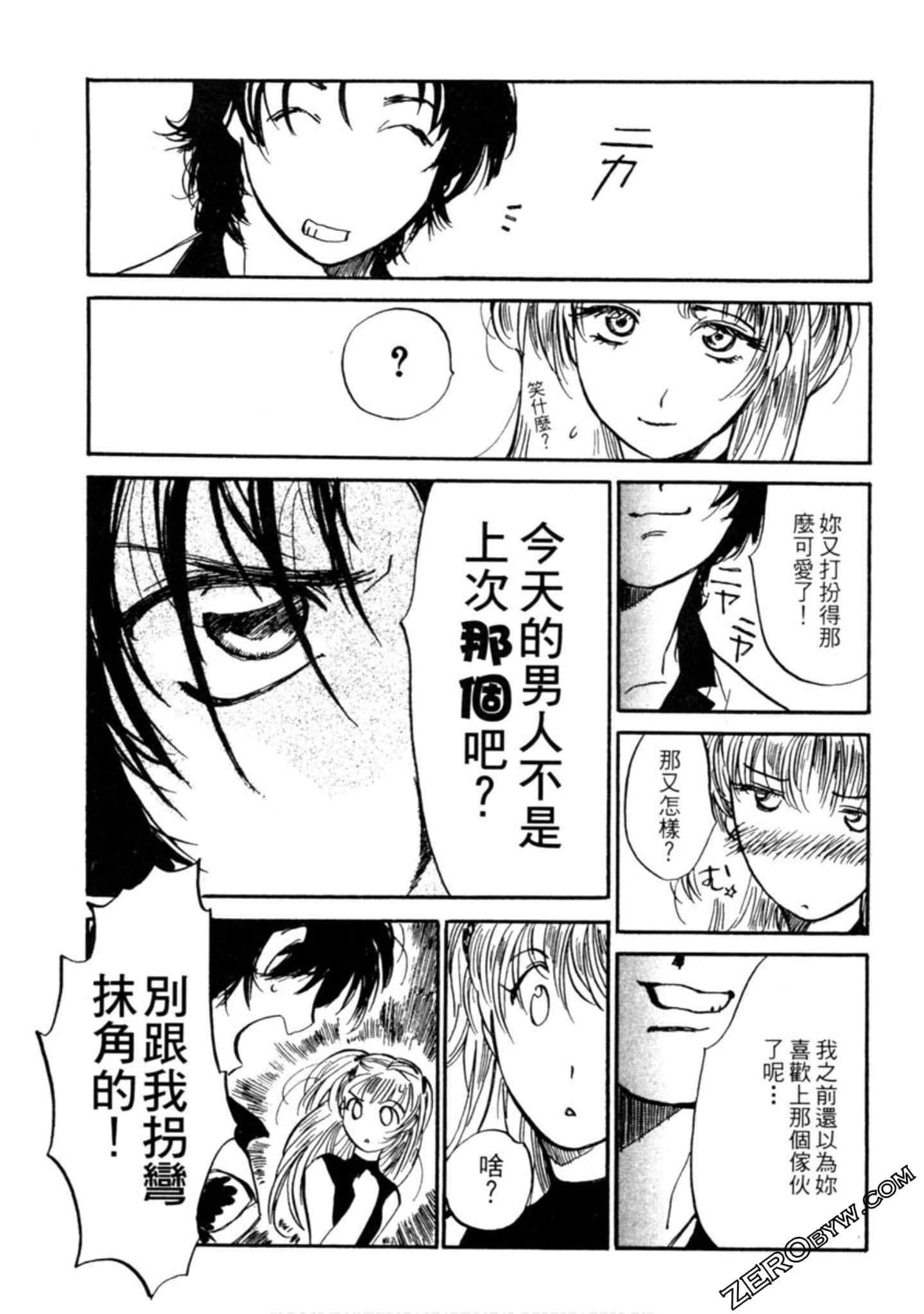 Page 184