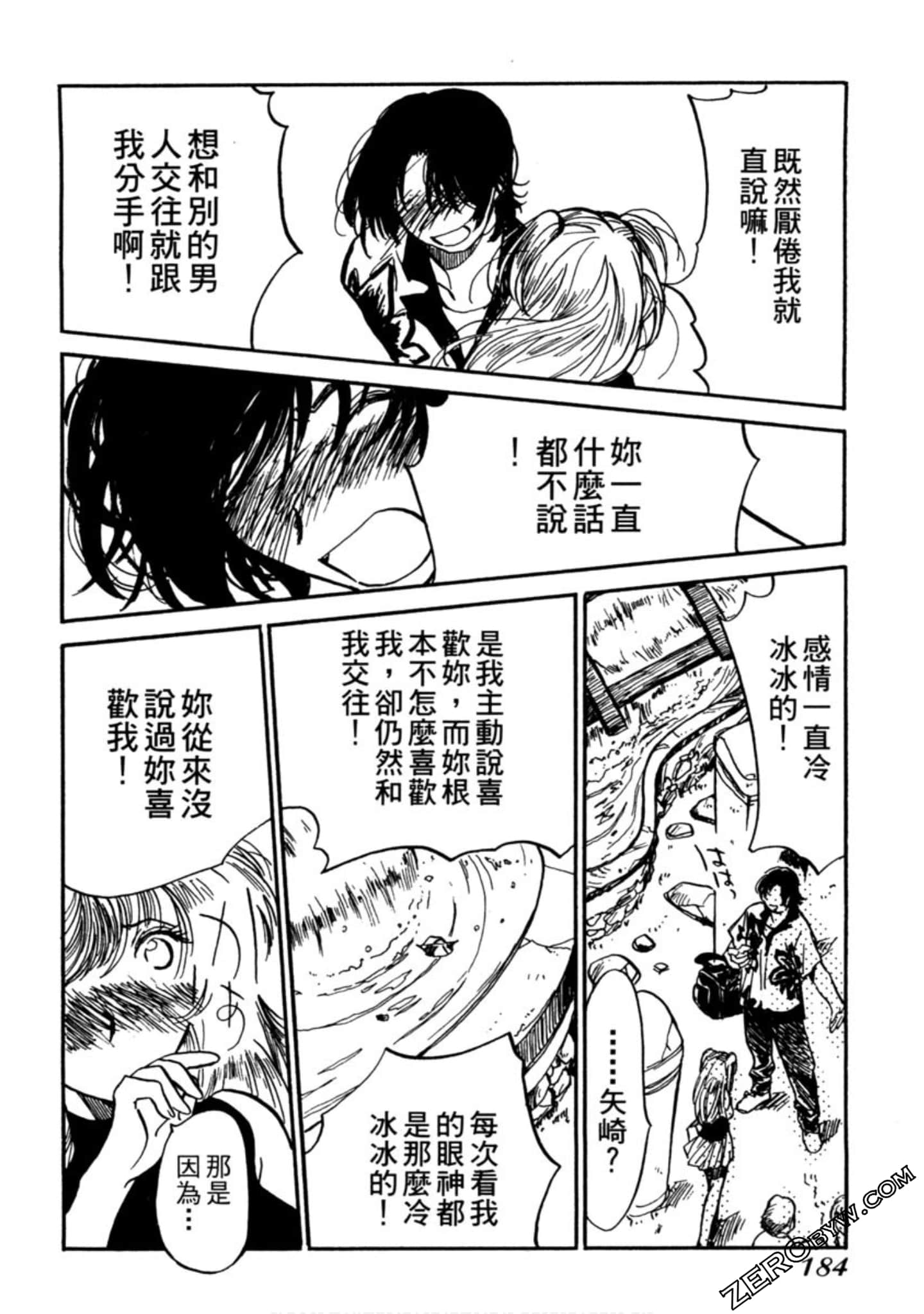 Page 185