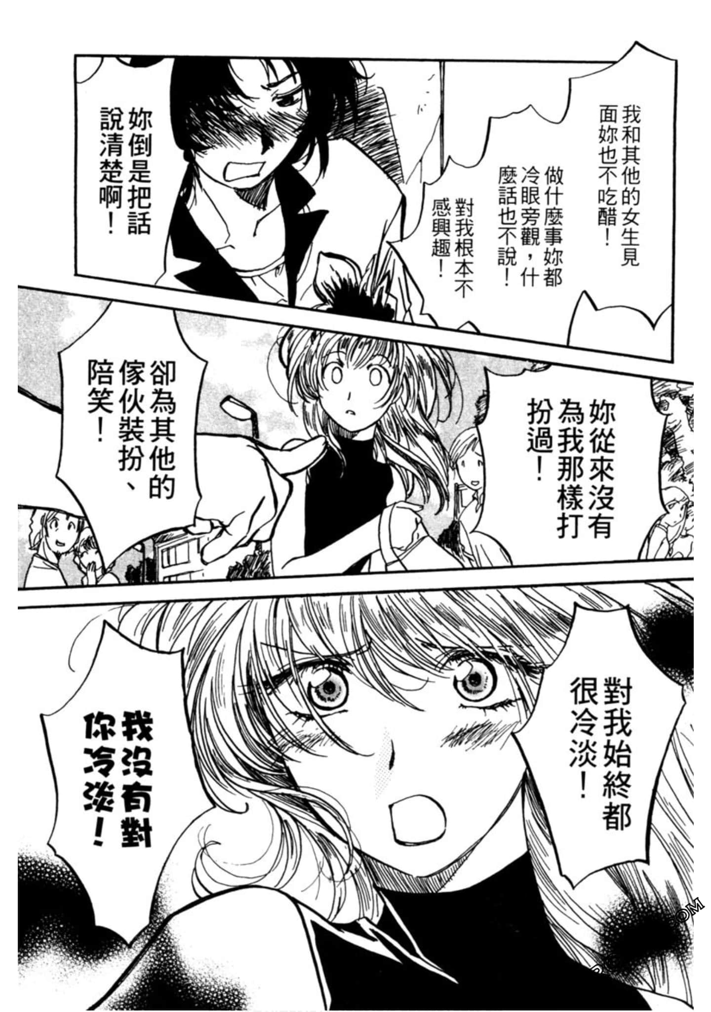 Page 186