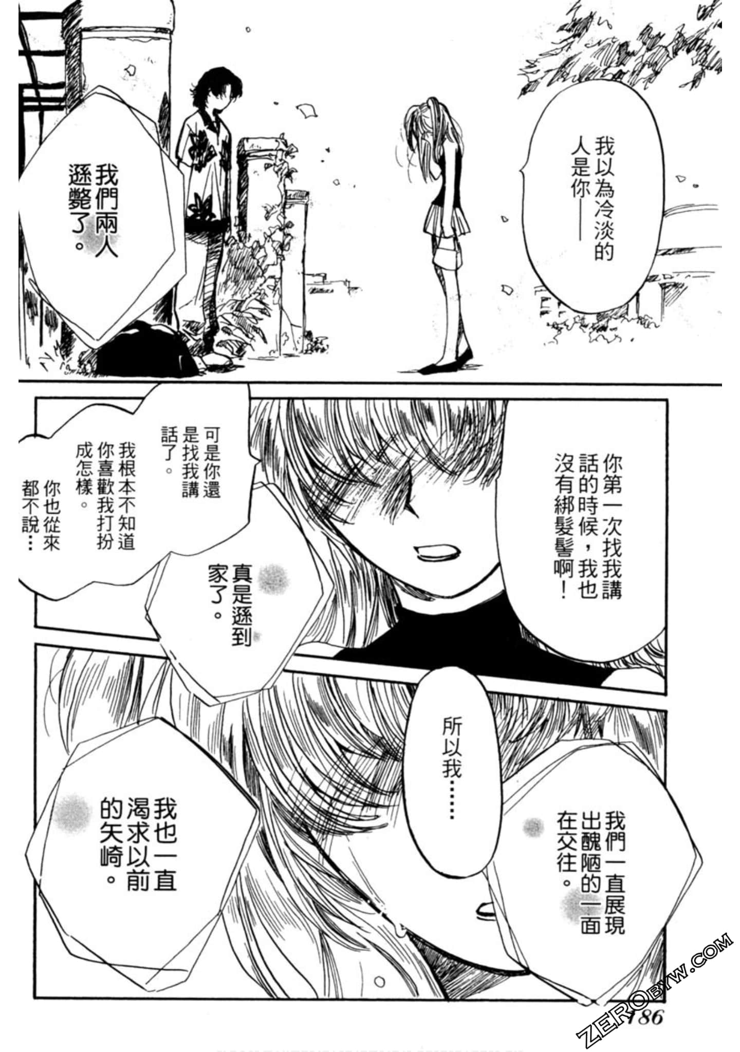 Page 187