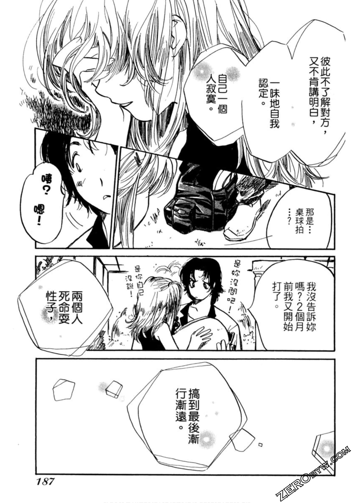 Page 188