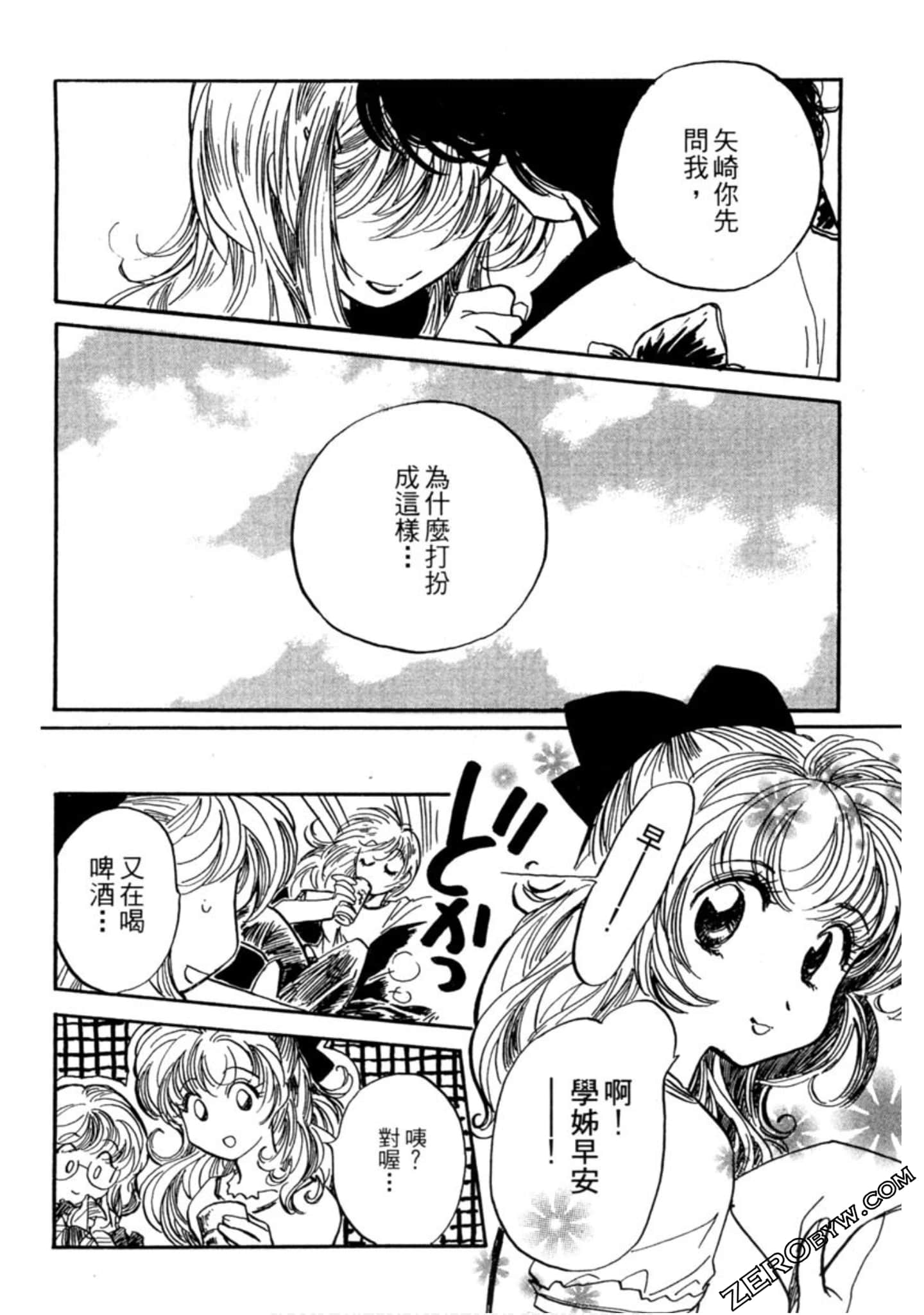 Page 189