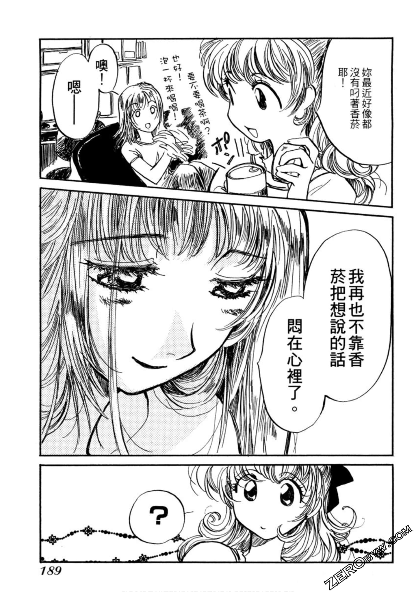 Page 190