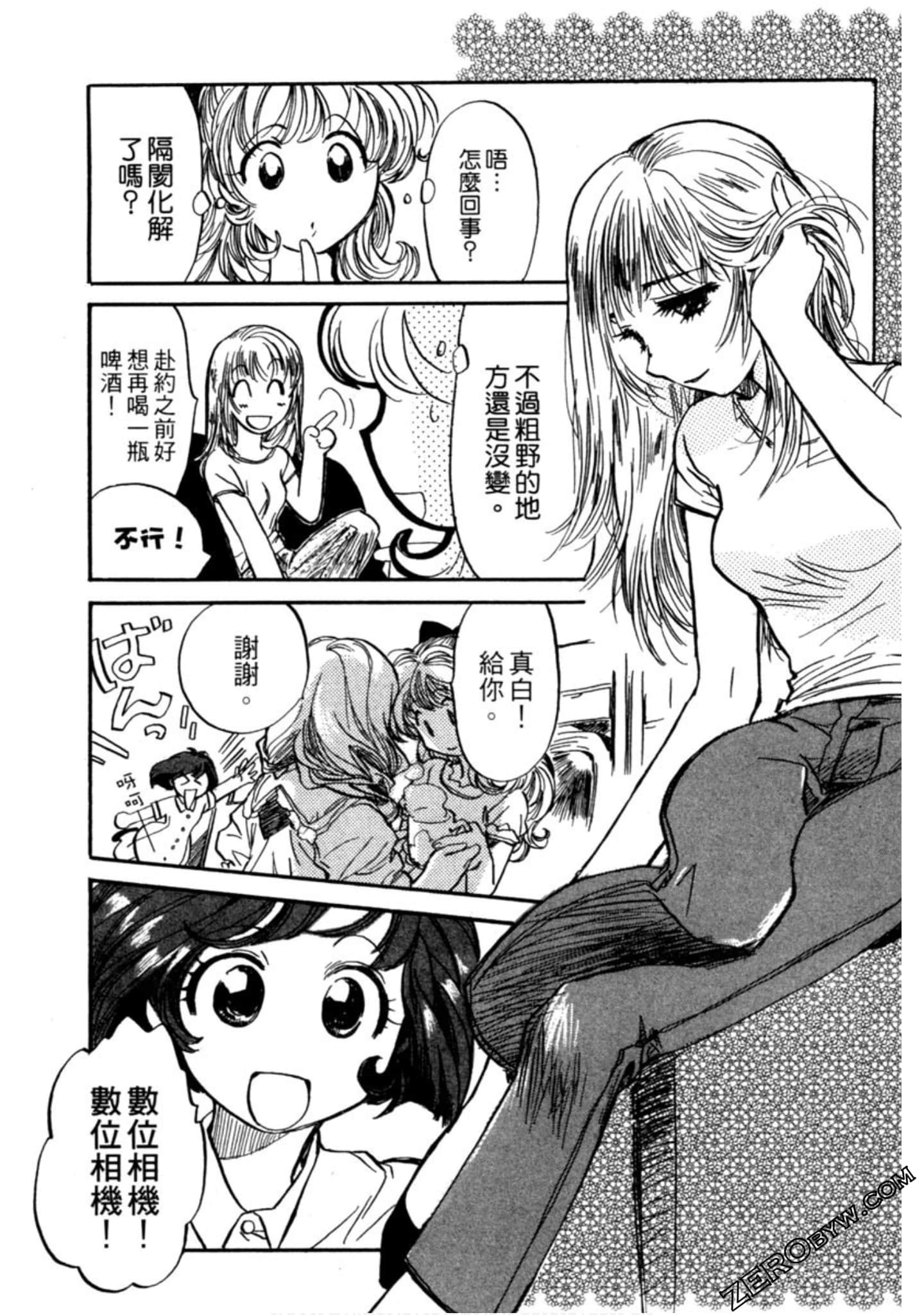 Page 192