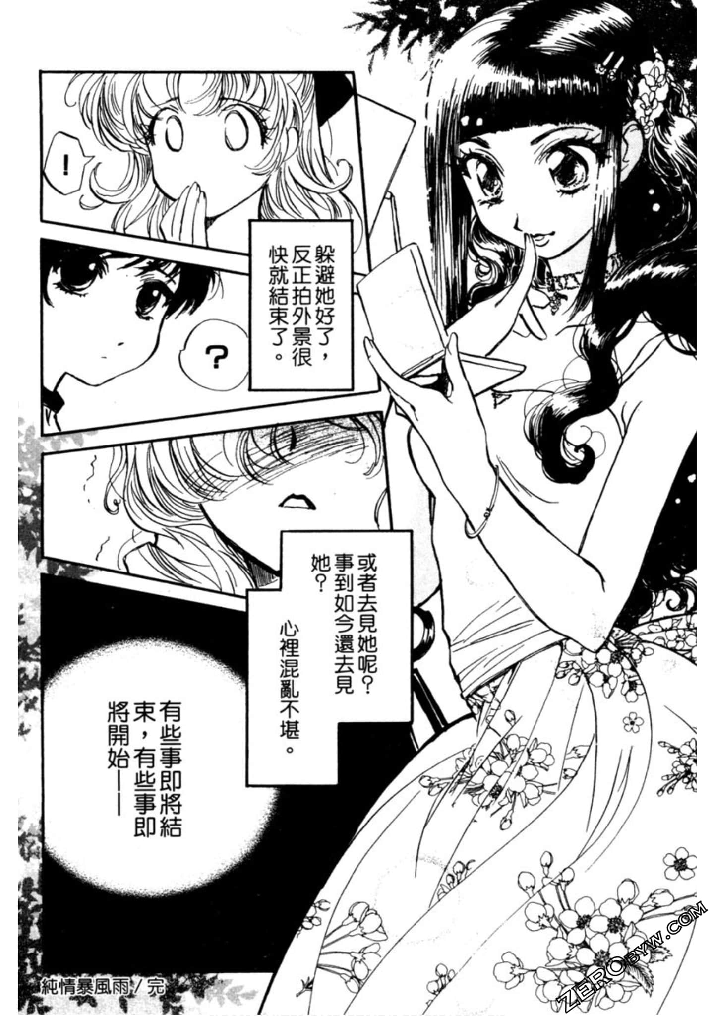 Page 195