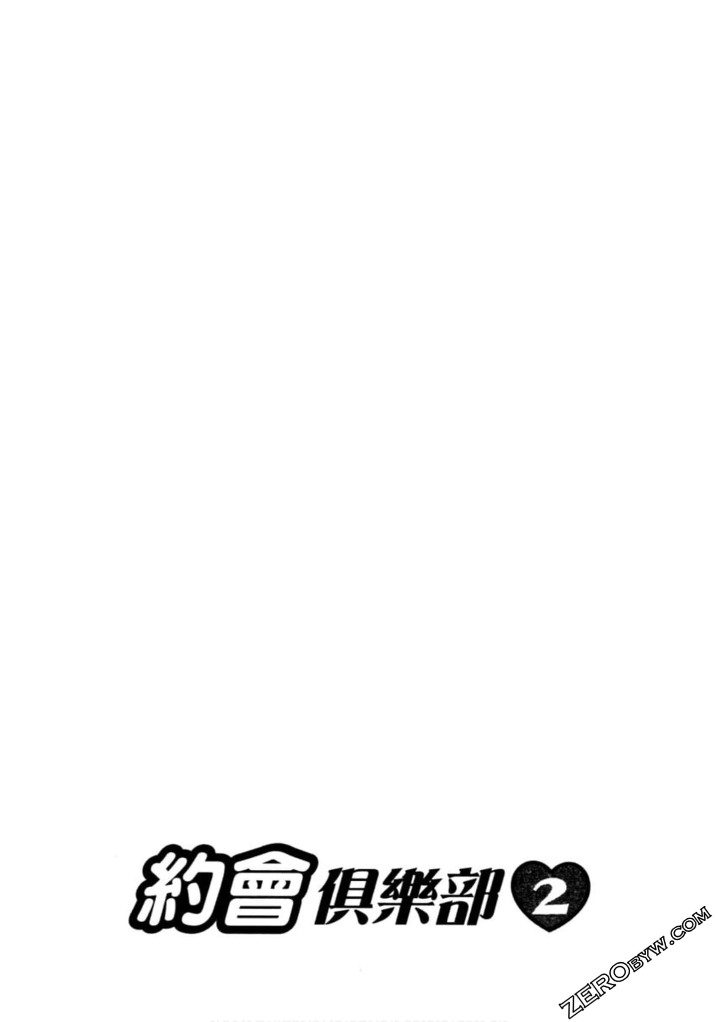 Page 196