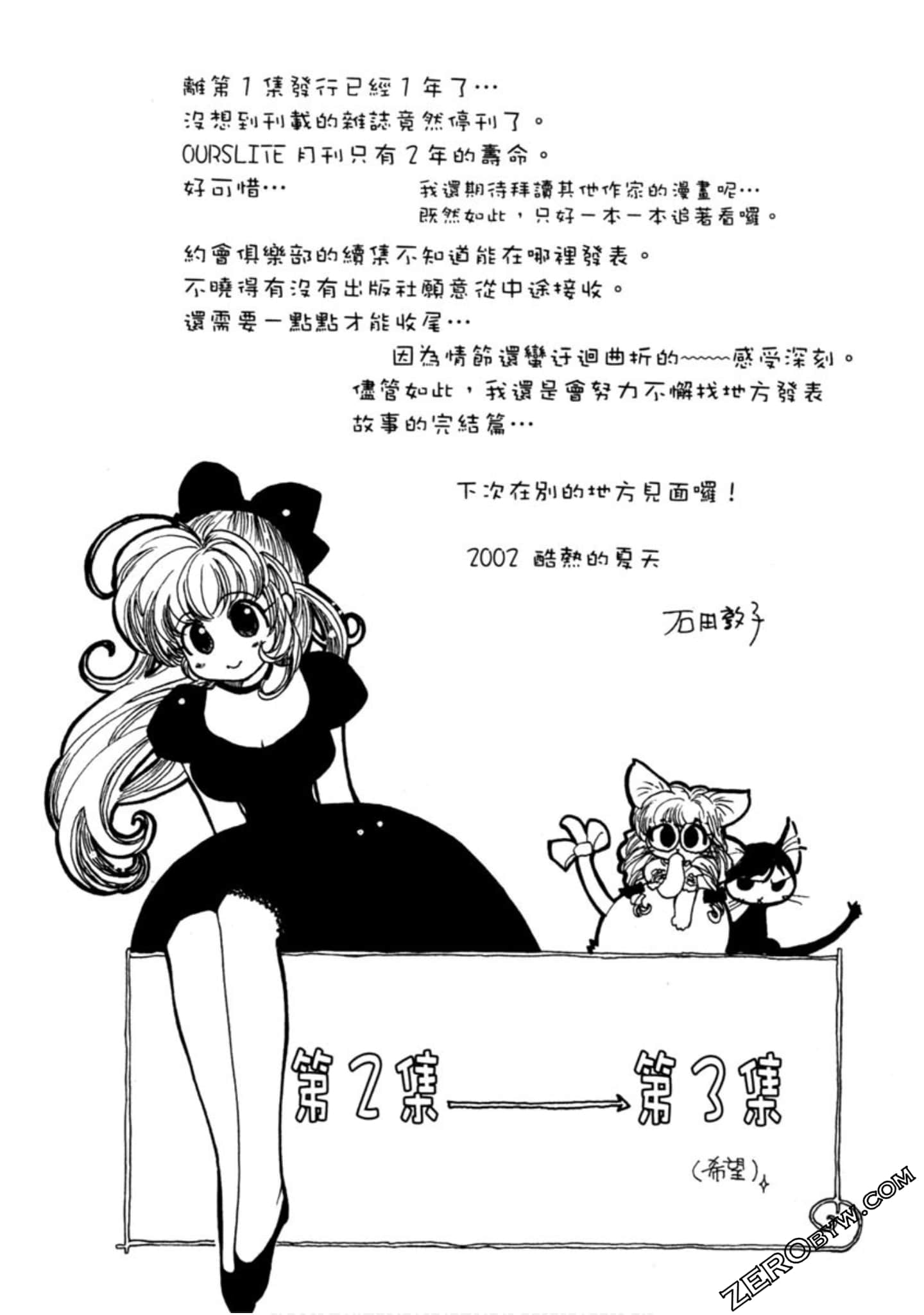 Page 198