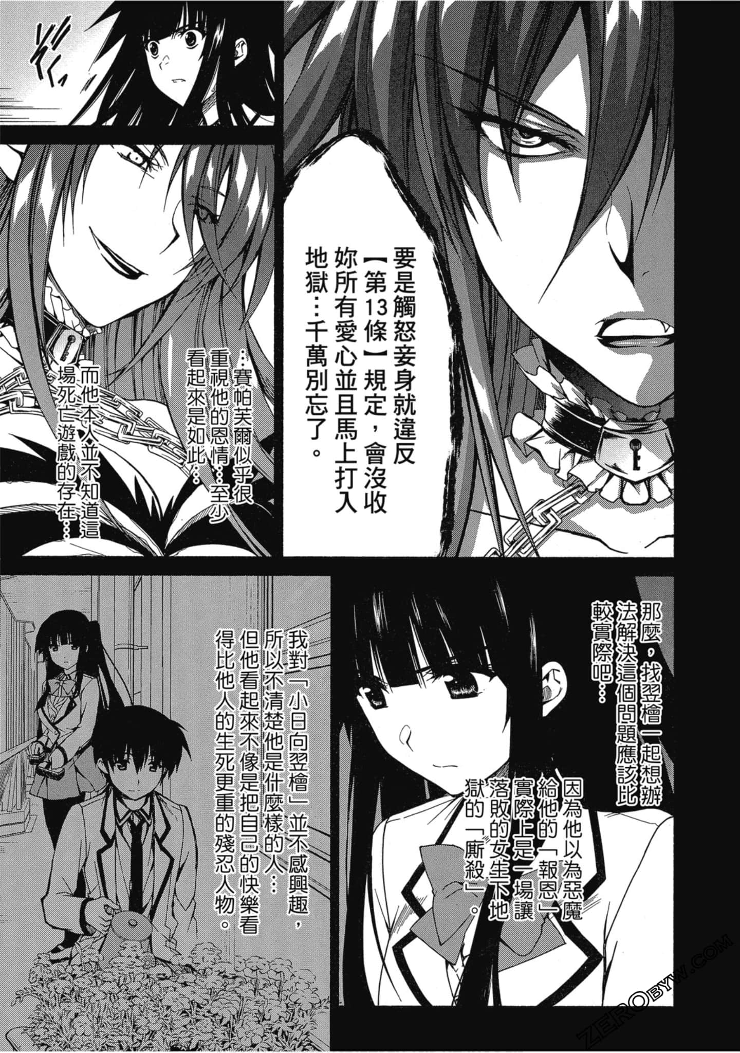 Page 42