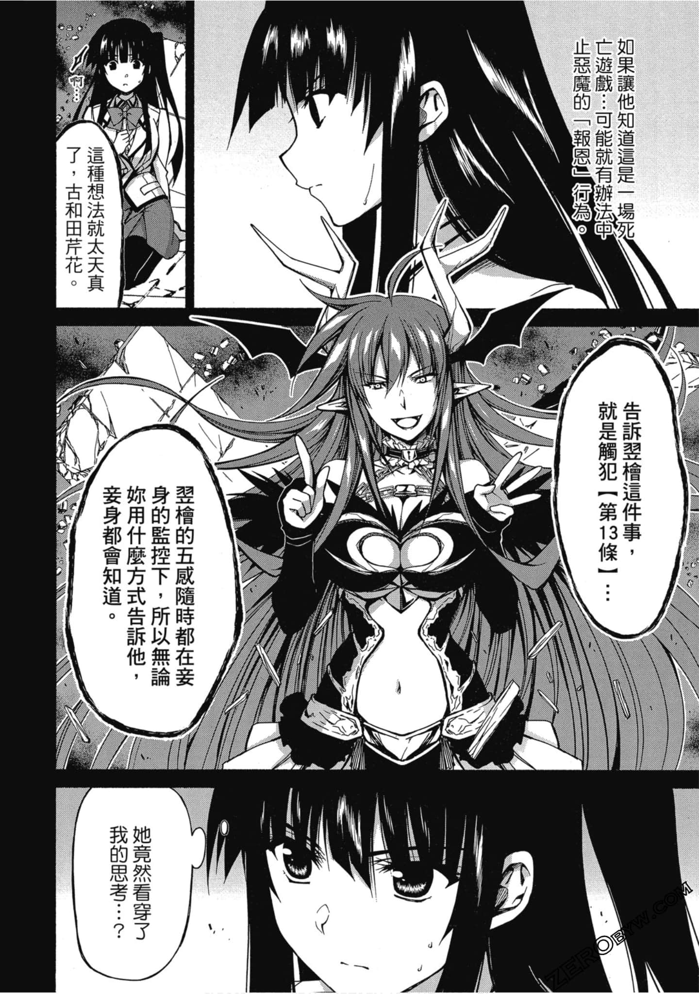 Page 43