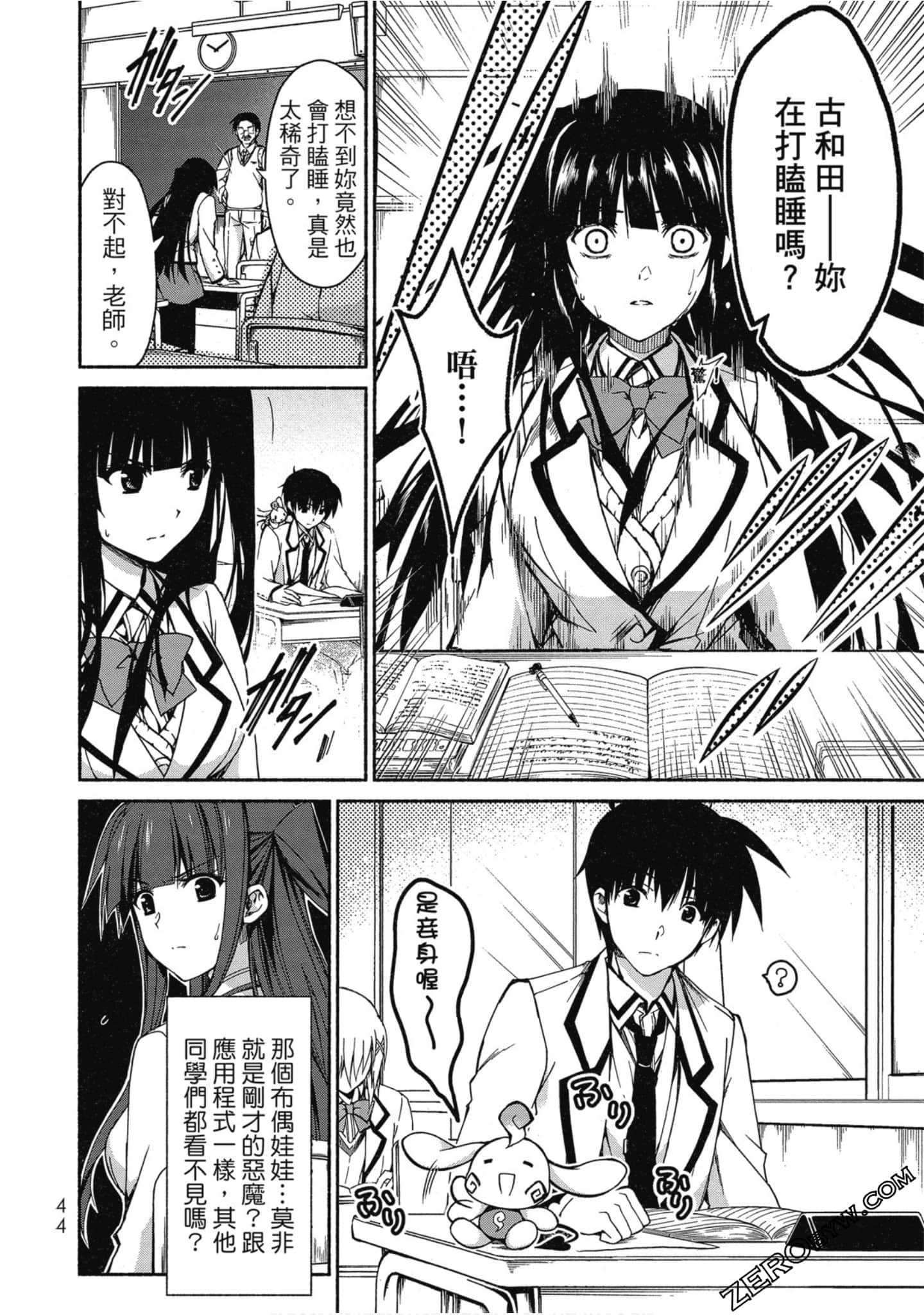 Page 45