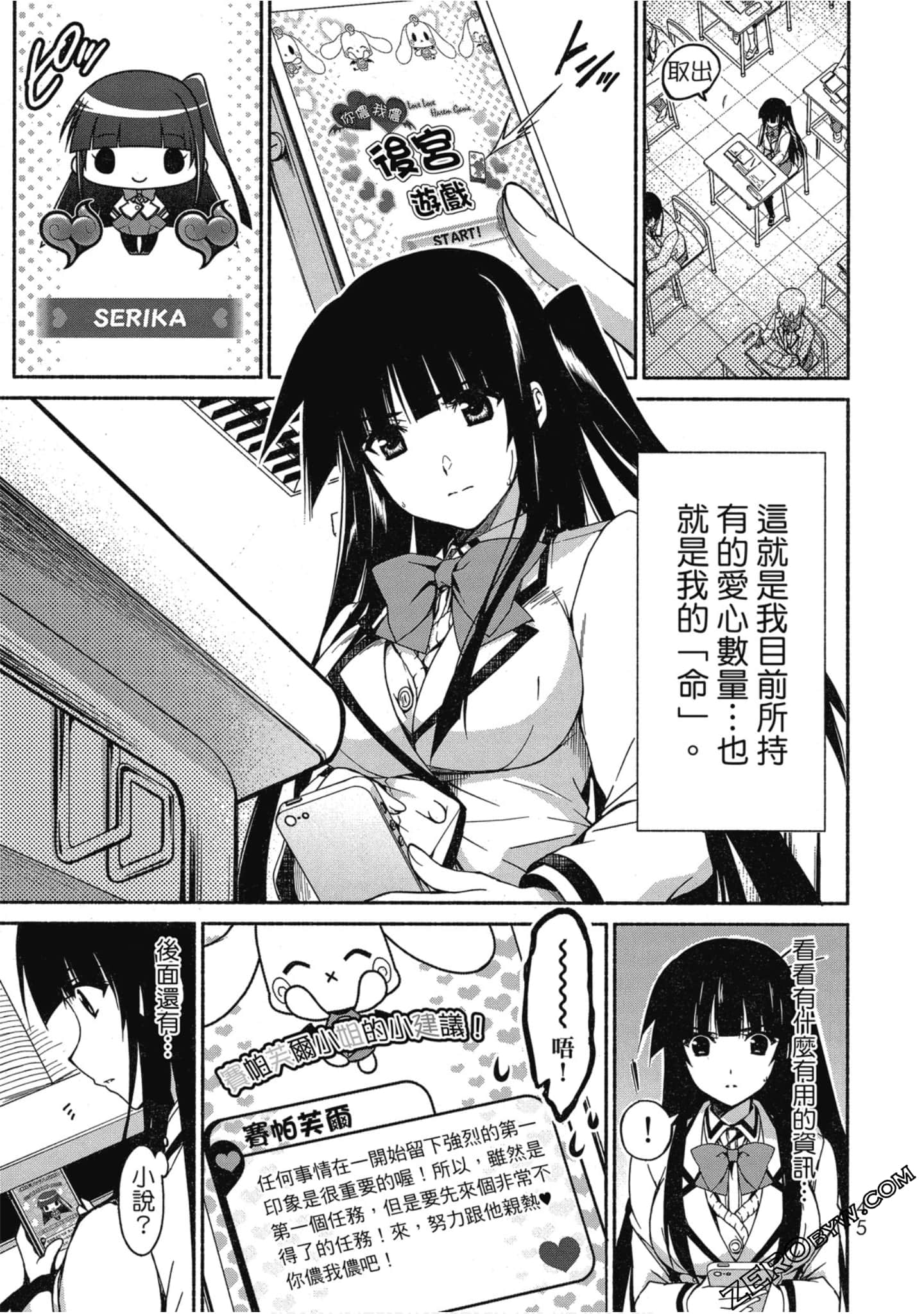 Page 46