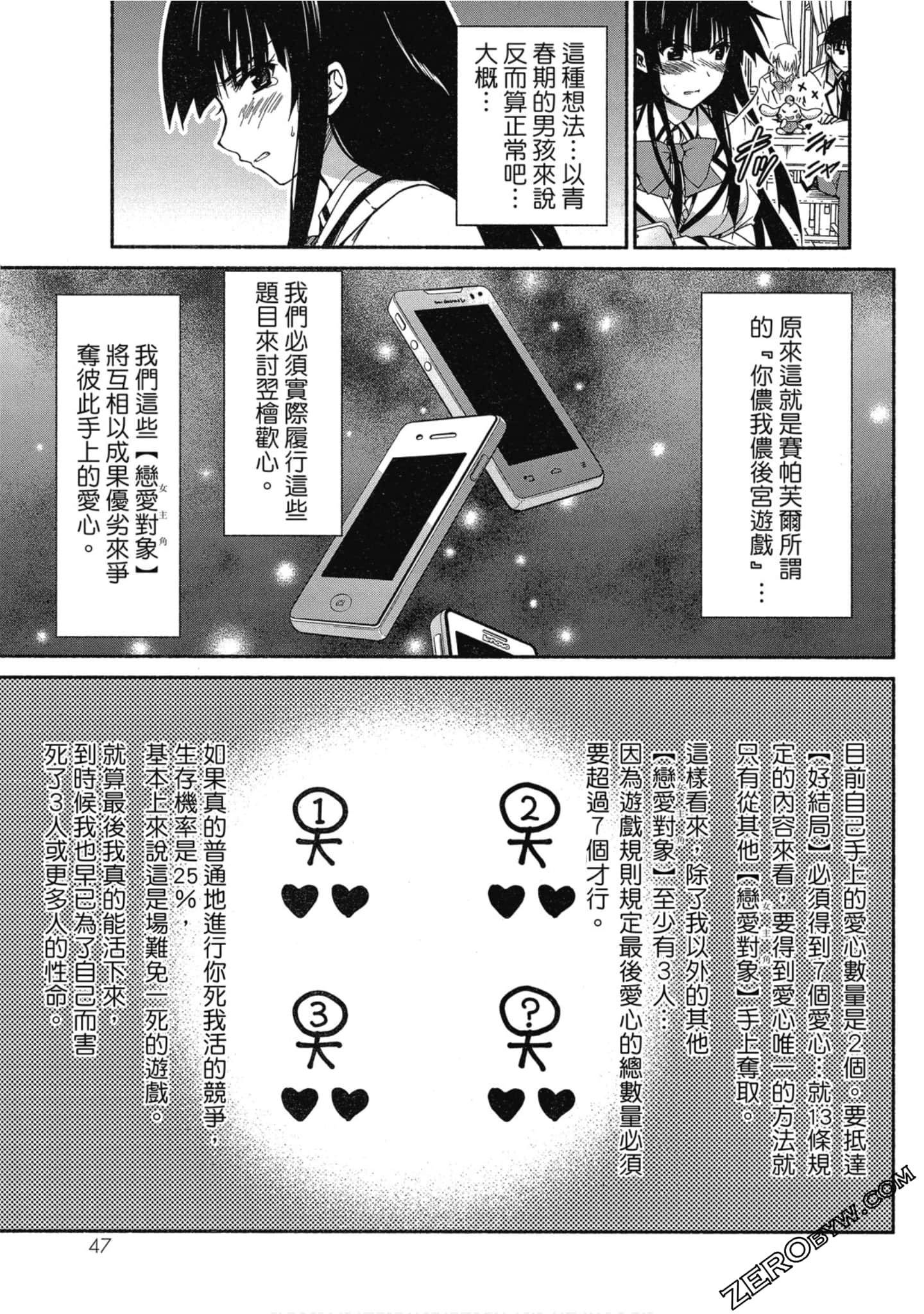 Page 48
