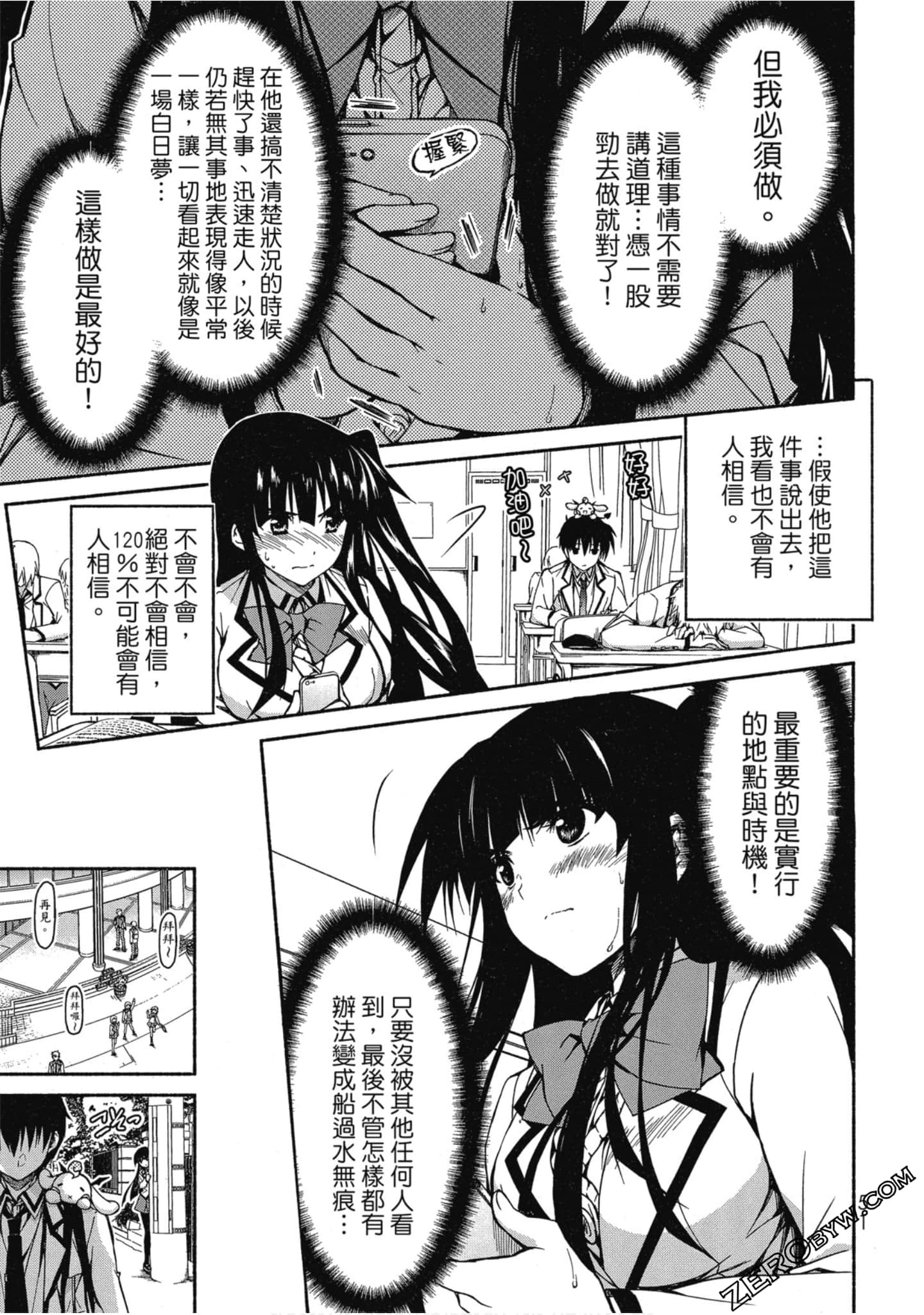 Page 52