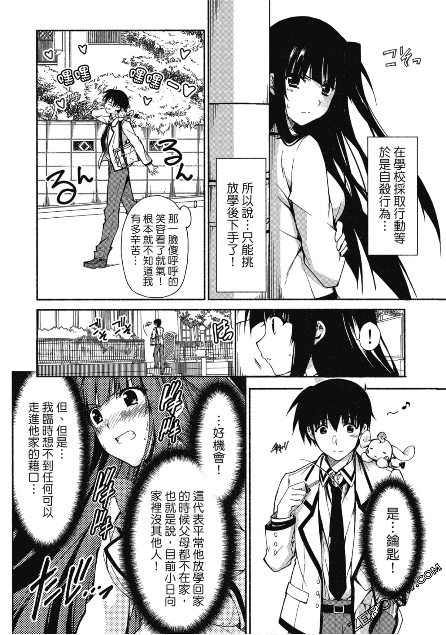 Page 53