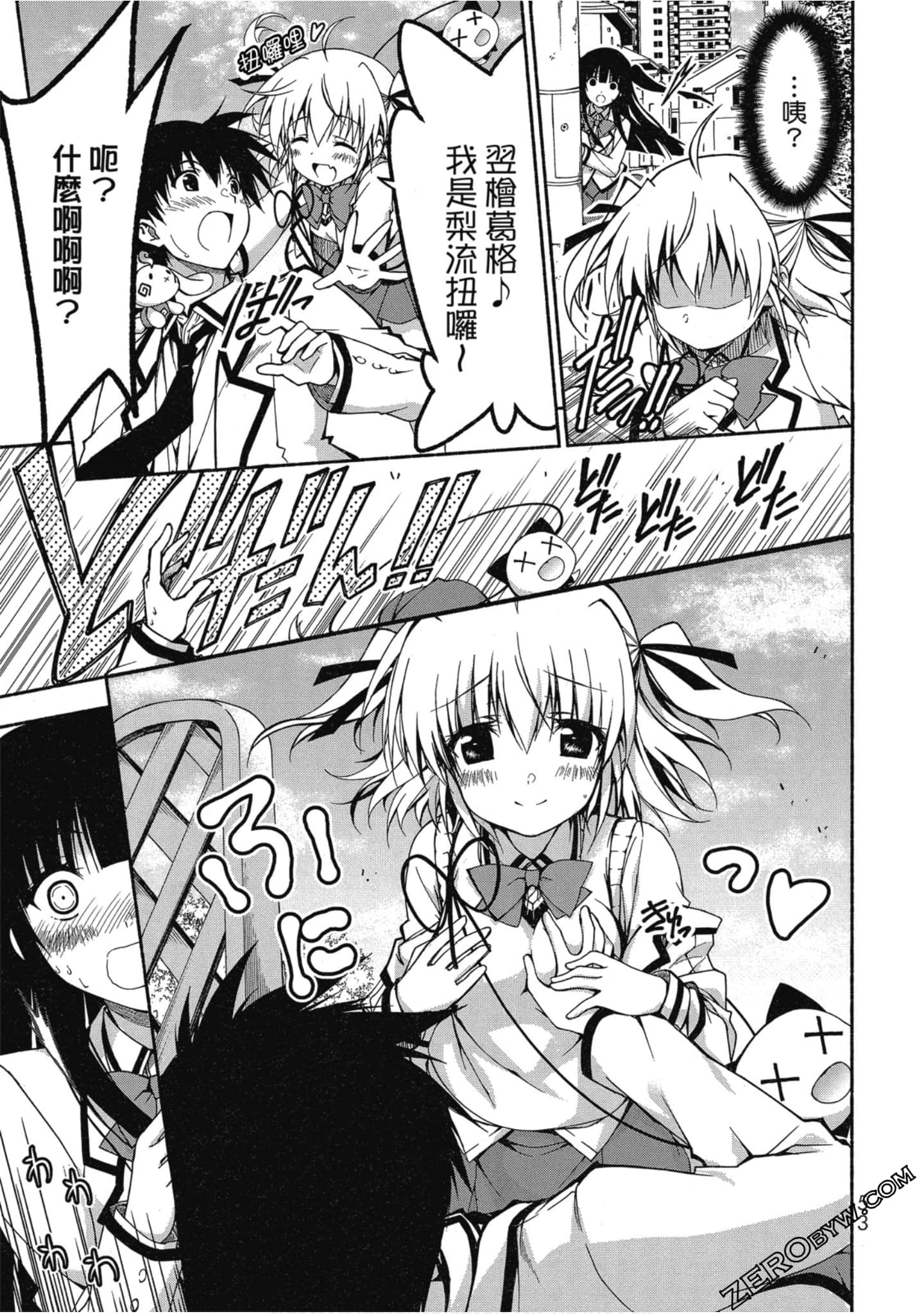 Page 54