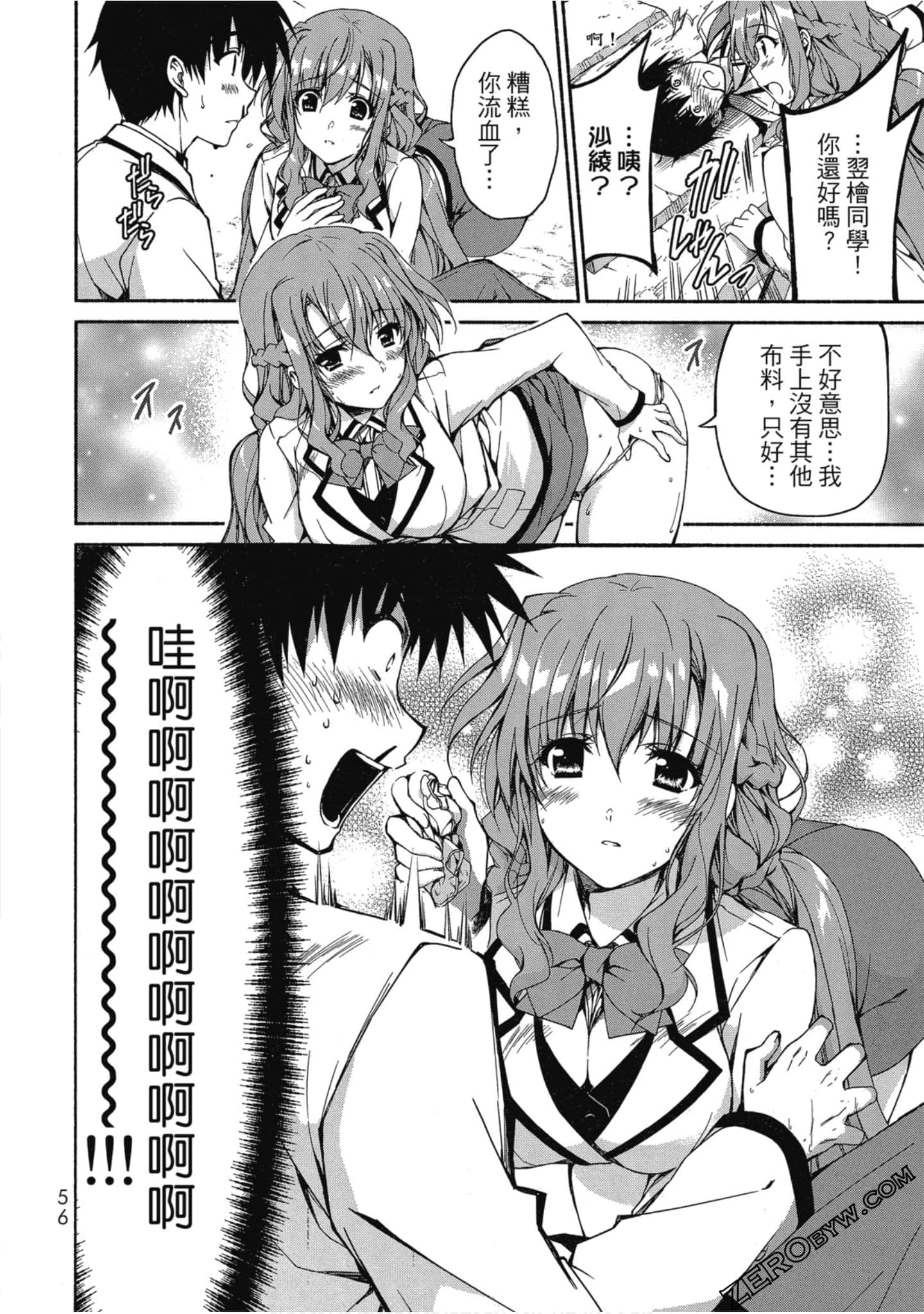 Page 57