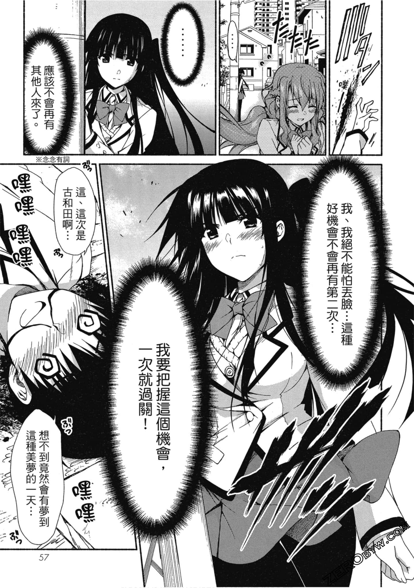 Page 58