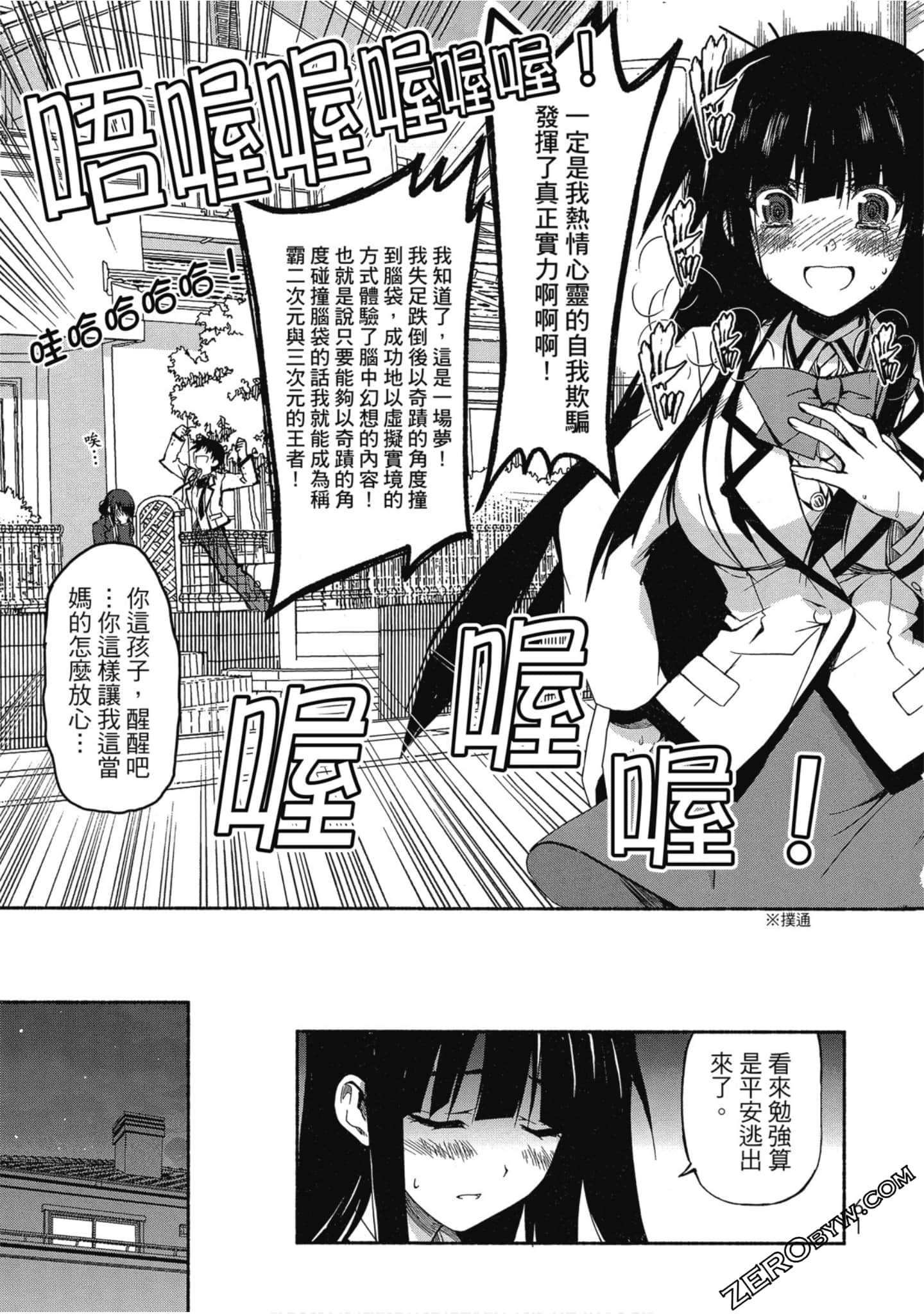 Page 62