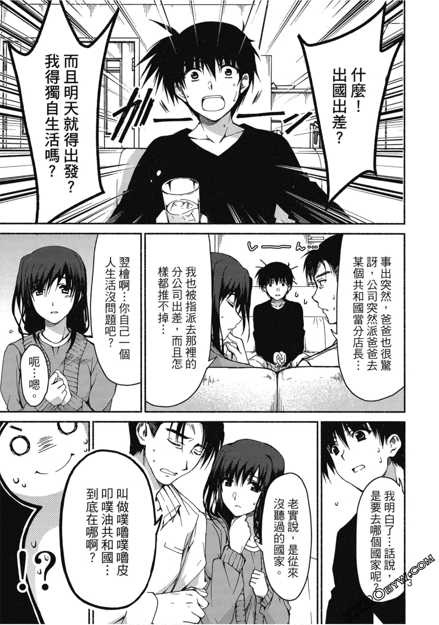 Page 64
