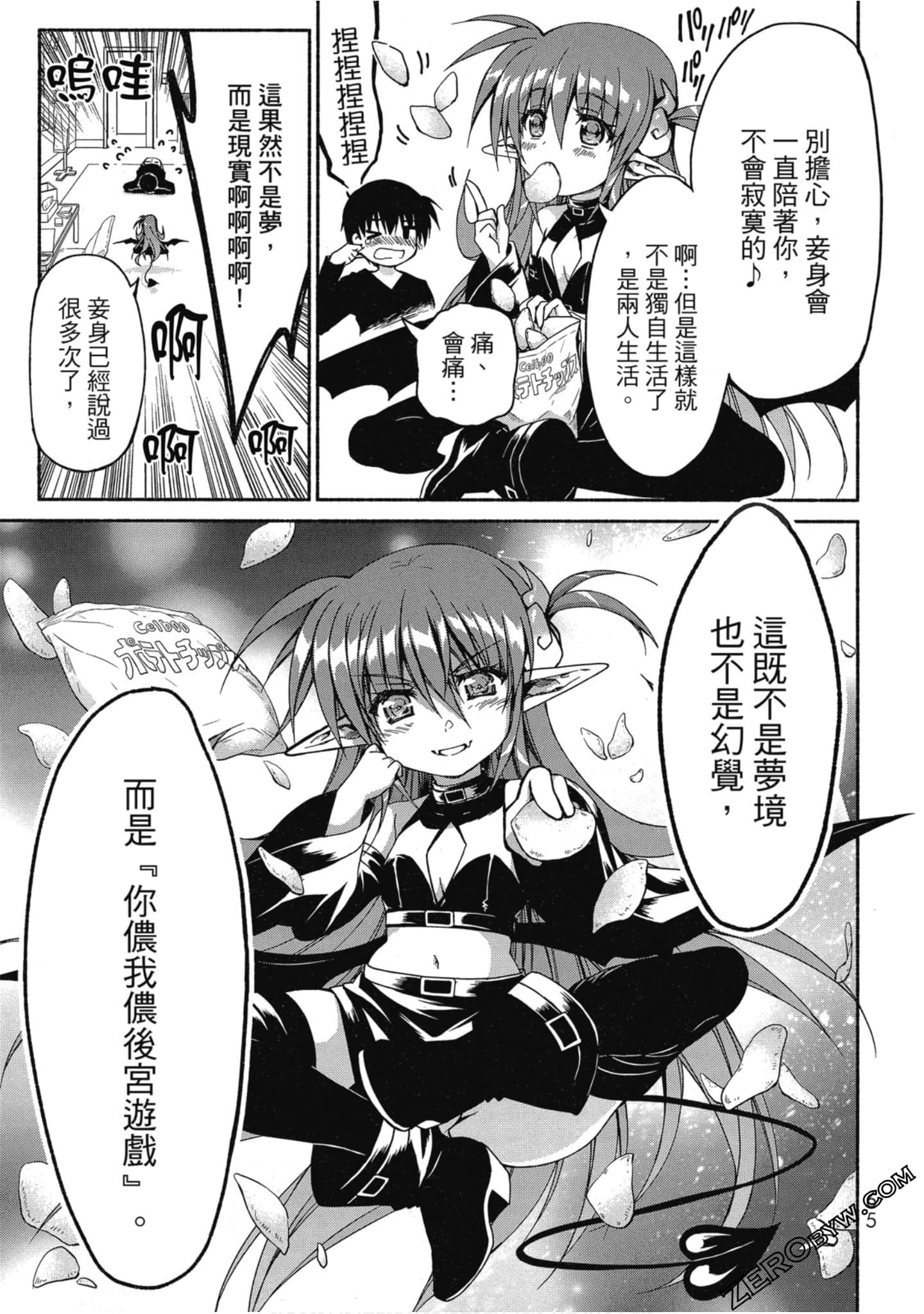 Page 66