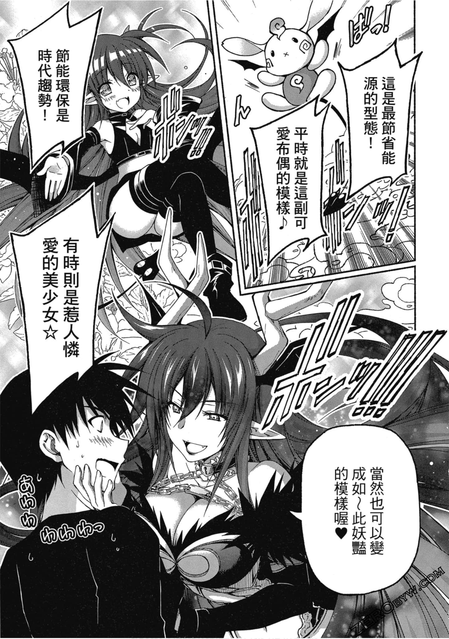 Page 70