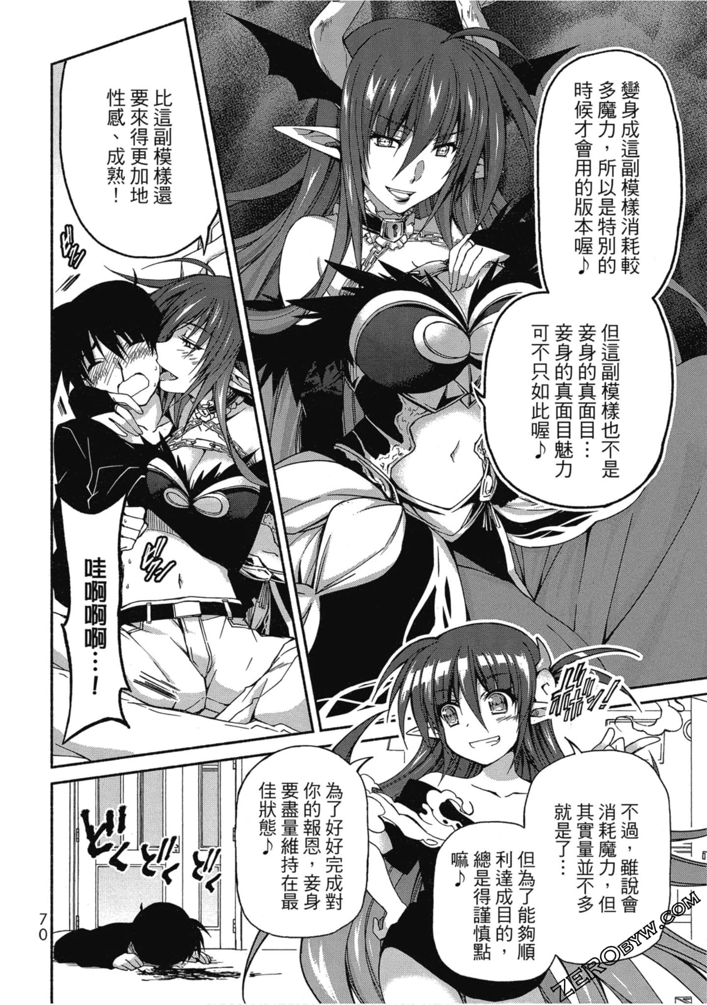 Page 71
