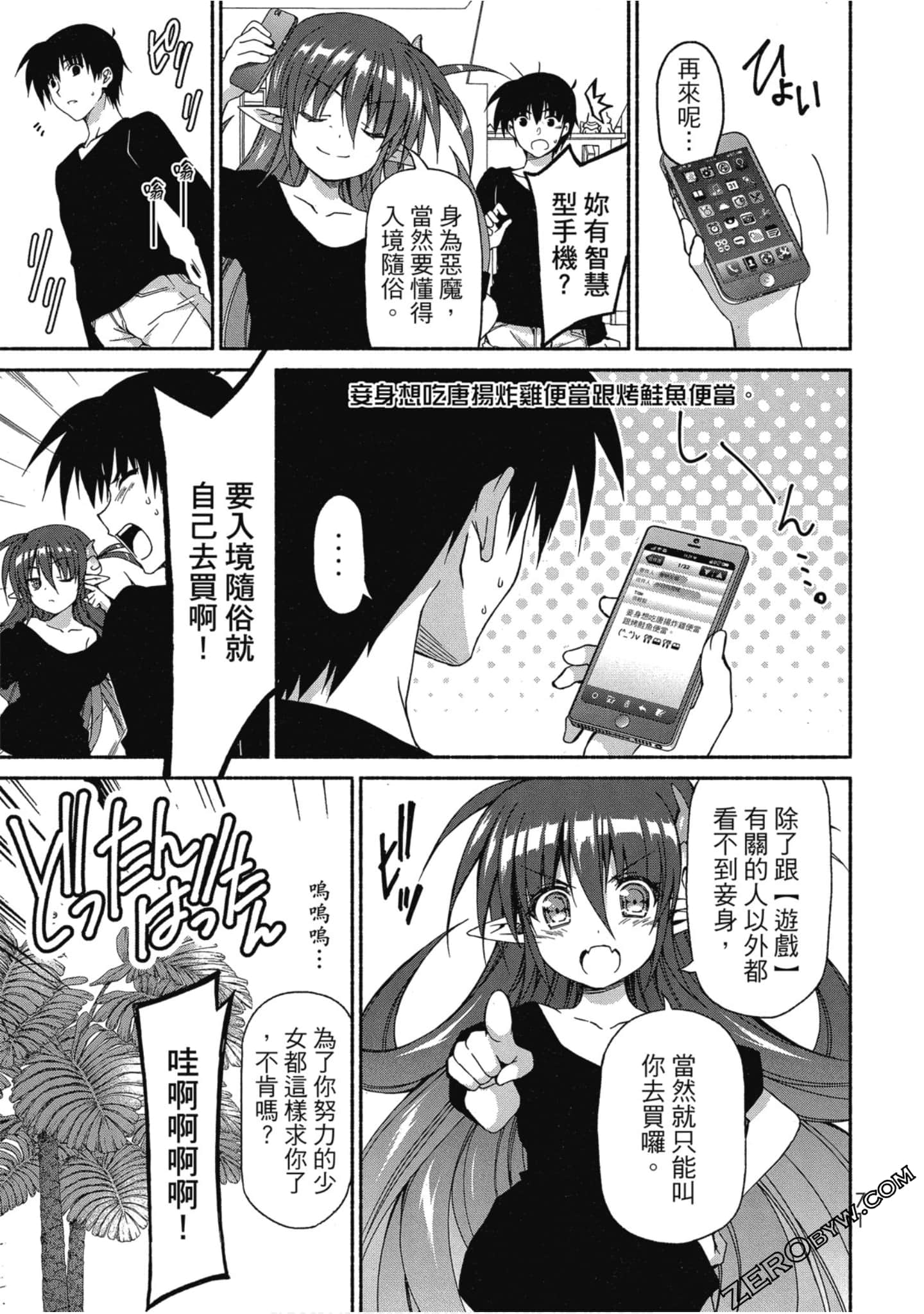 Page 72