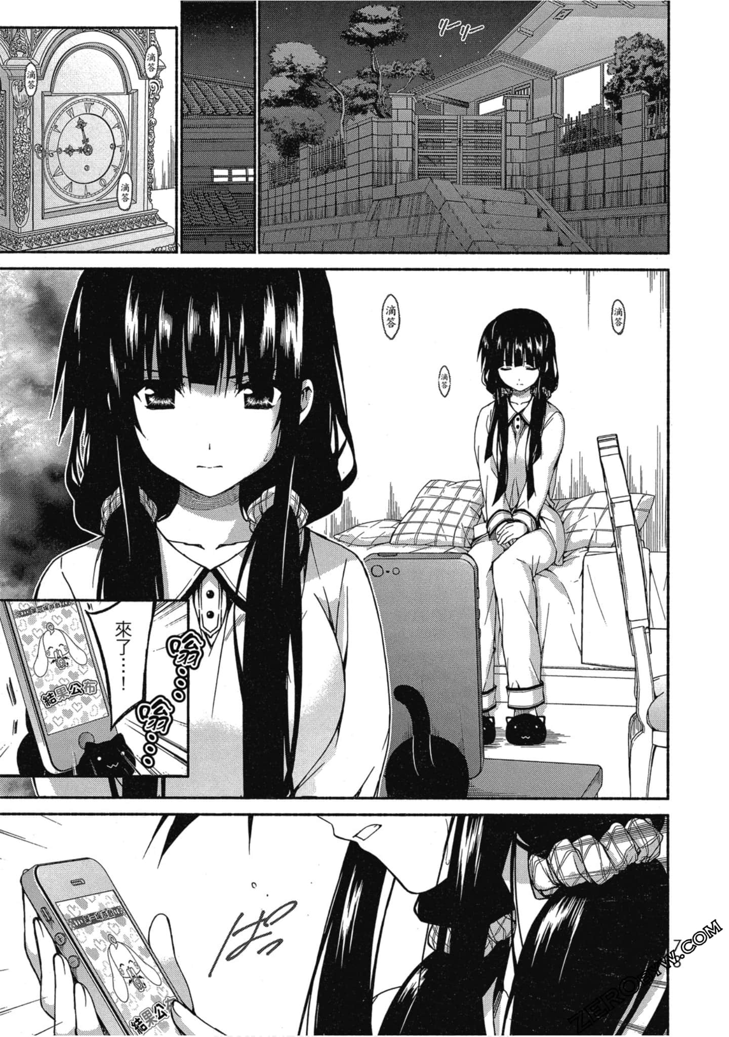 Page 74