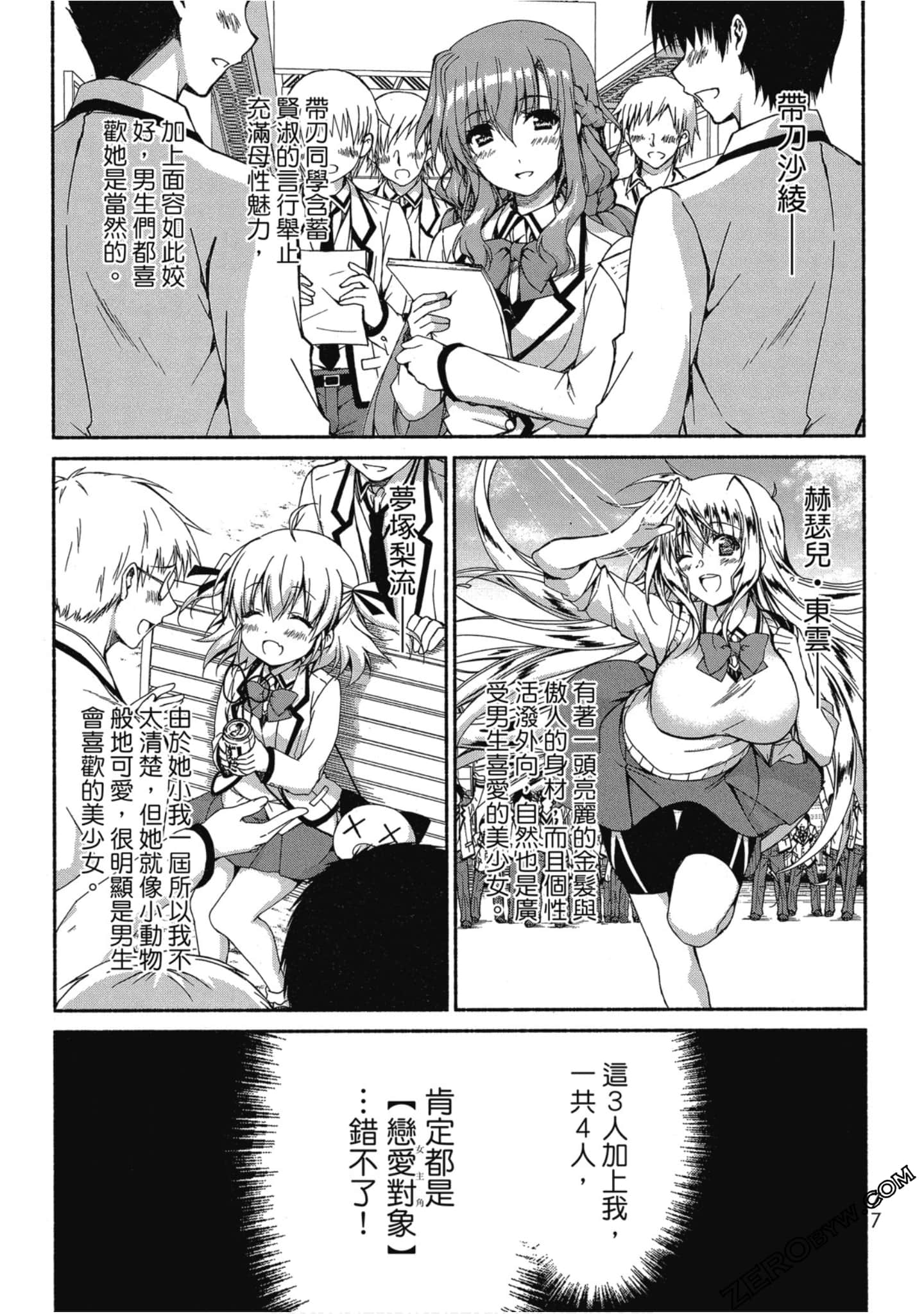 Page 78