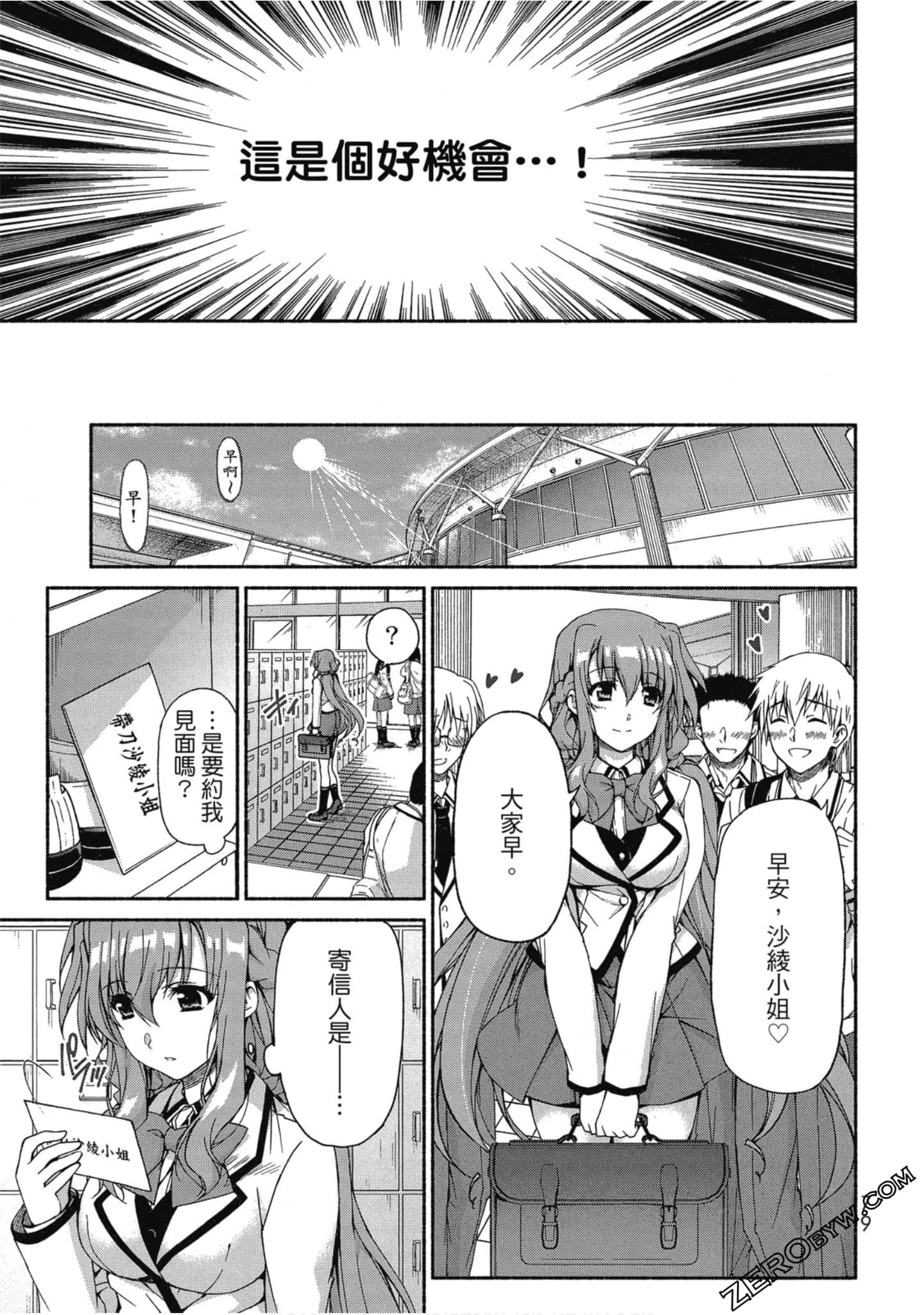 Page 80