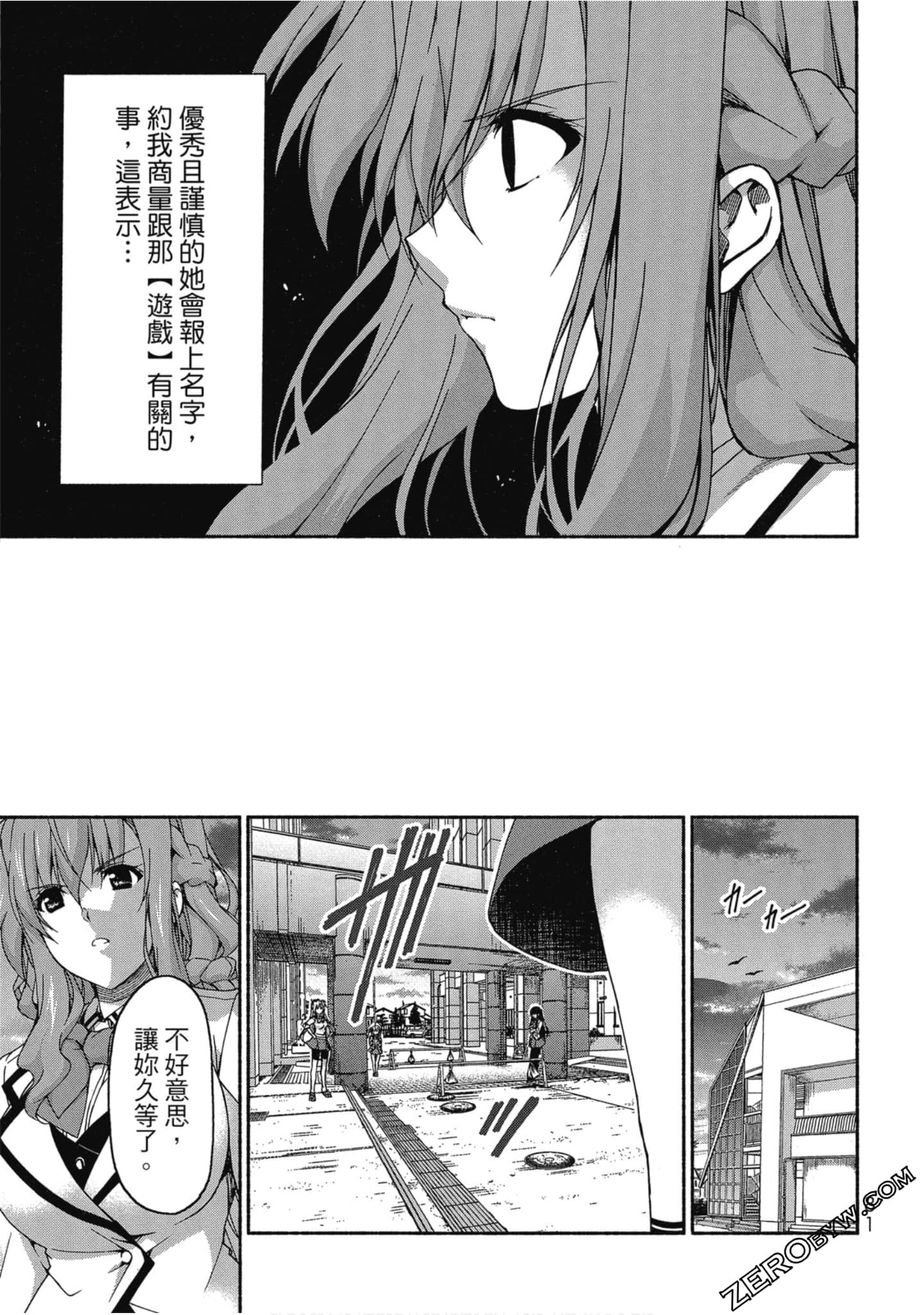Page 82