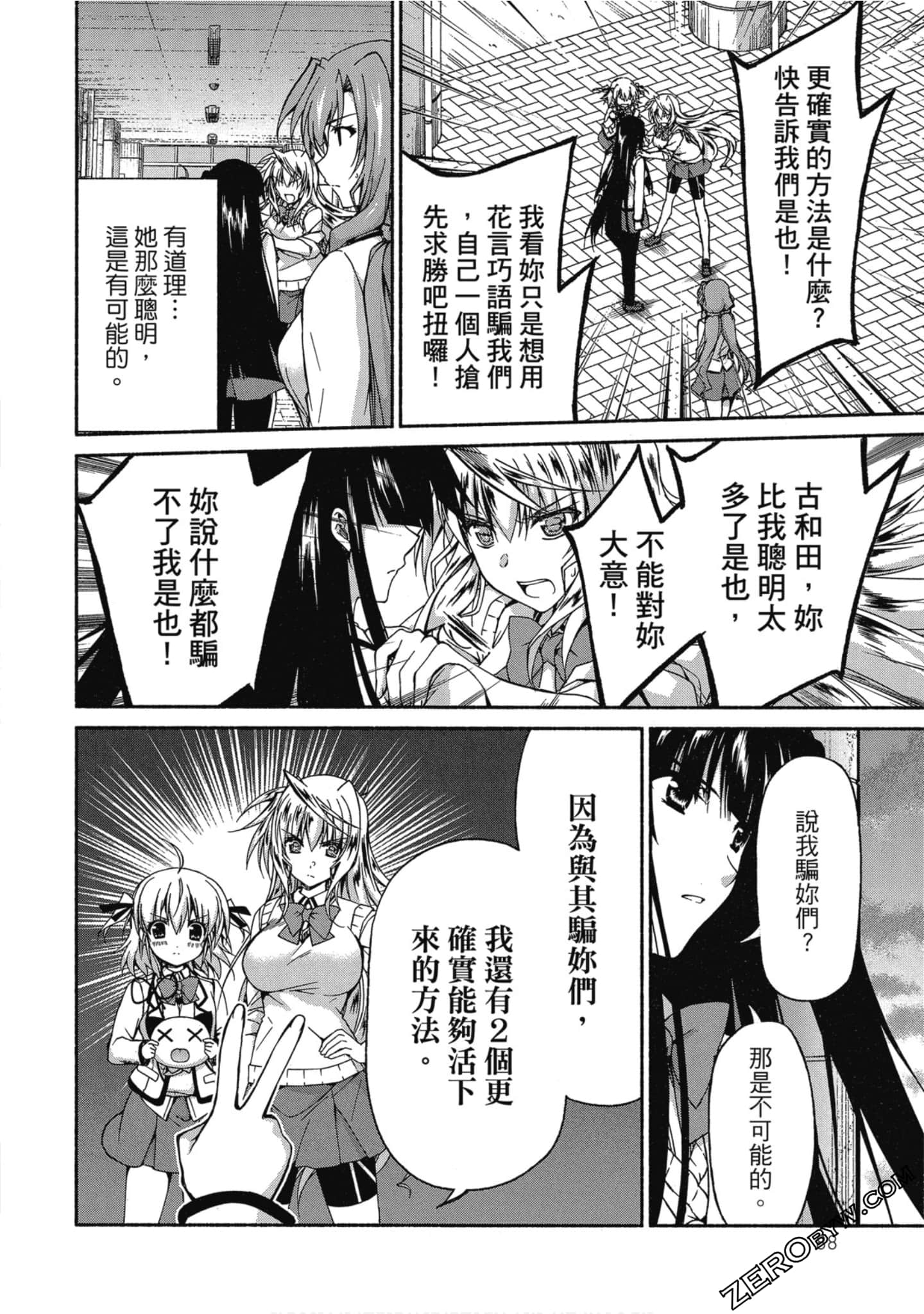 Page 89
