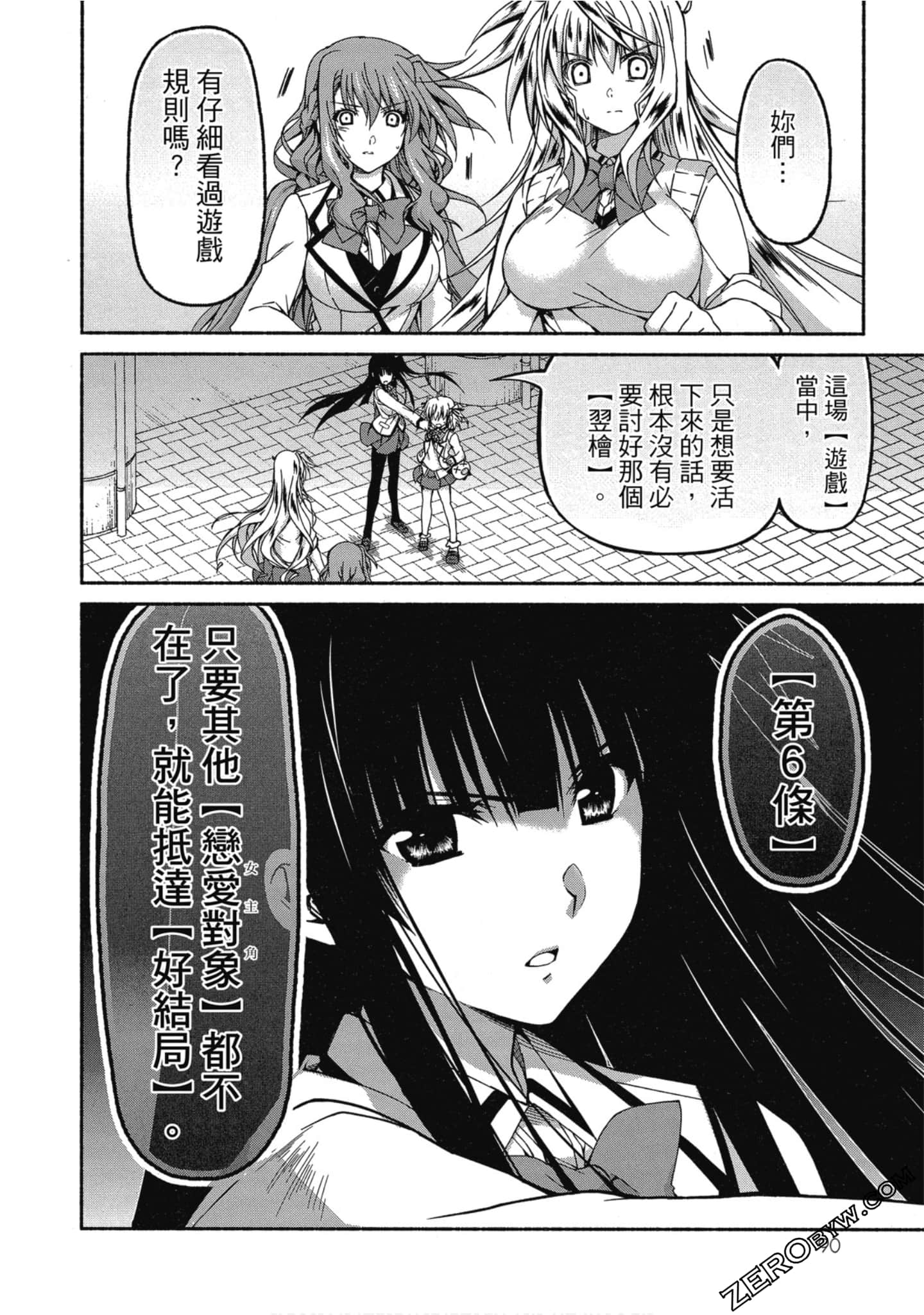 Page 91