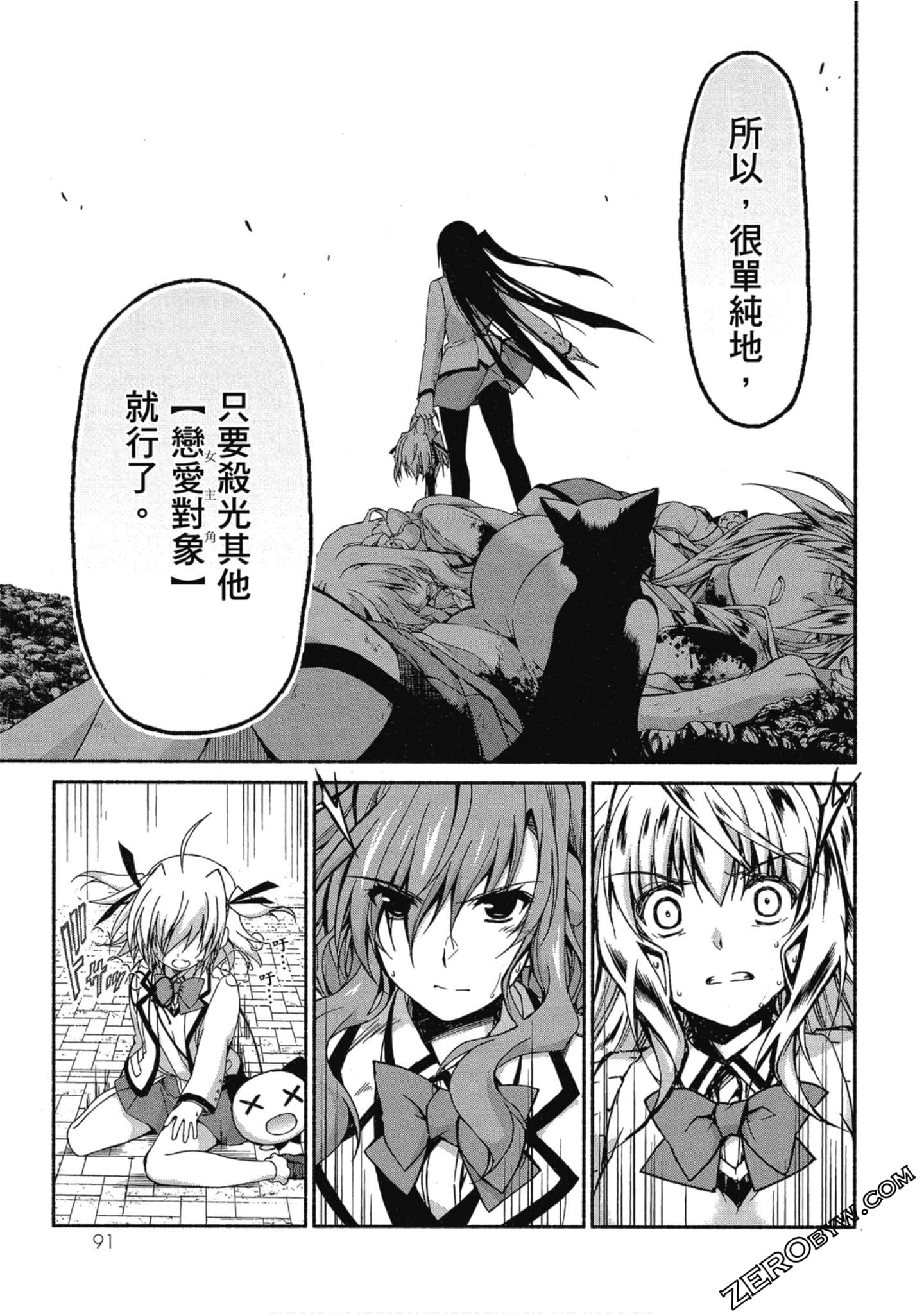 Page 92