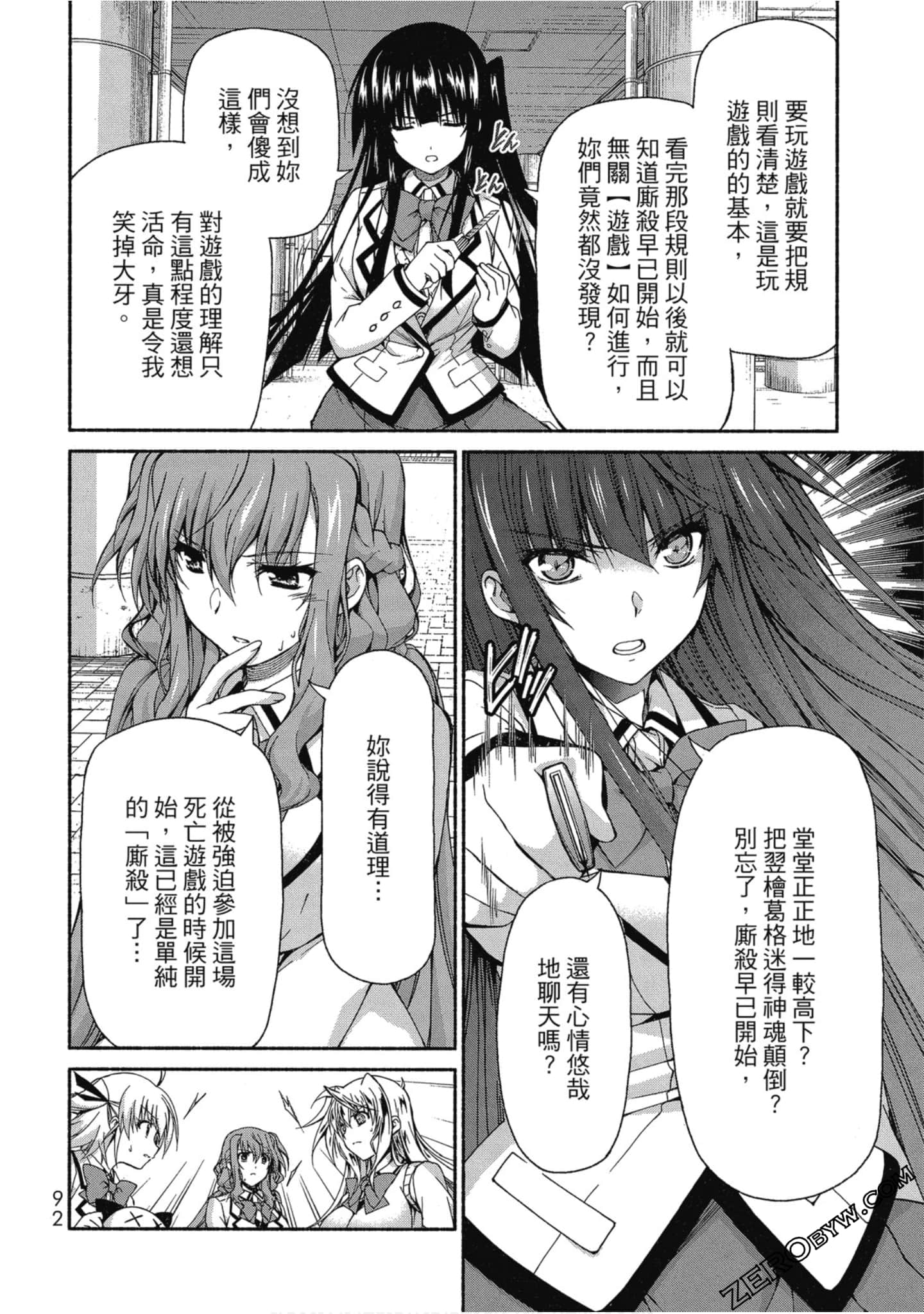 Page 93