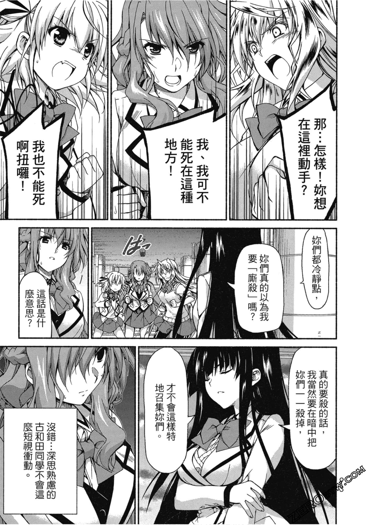 Page 94