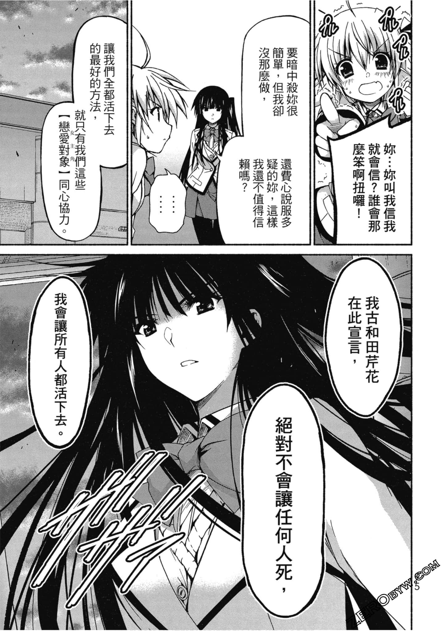 Page 96