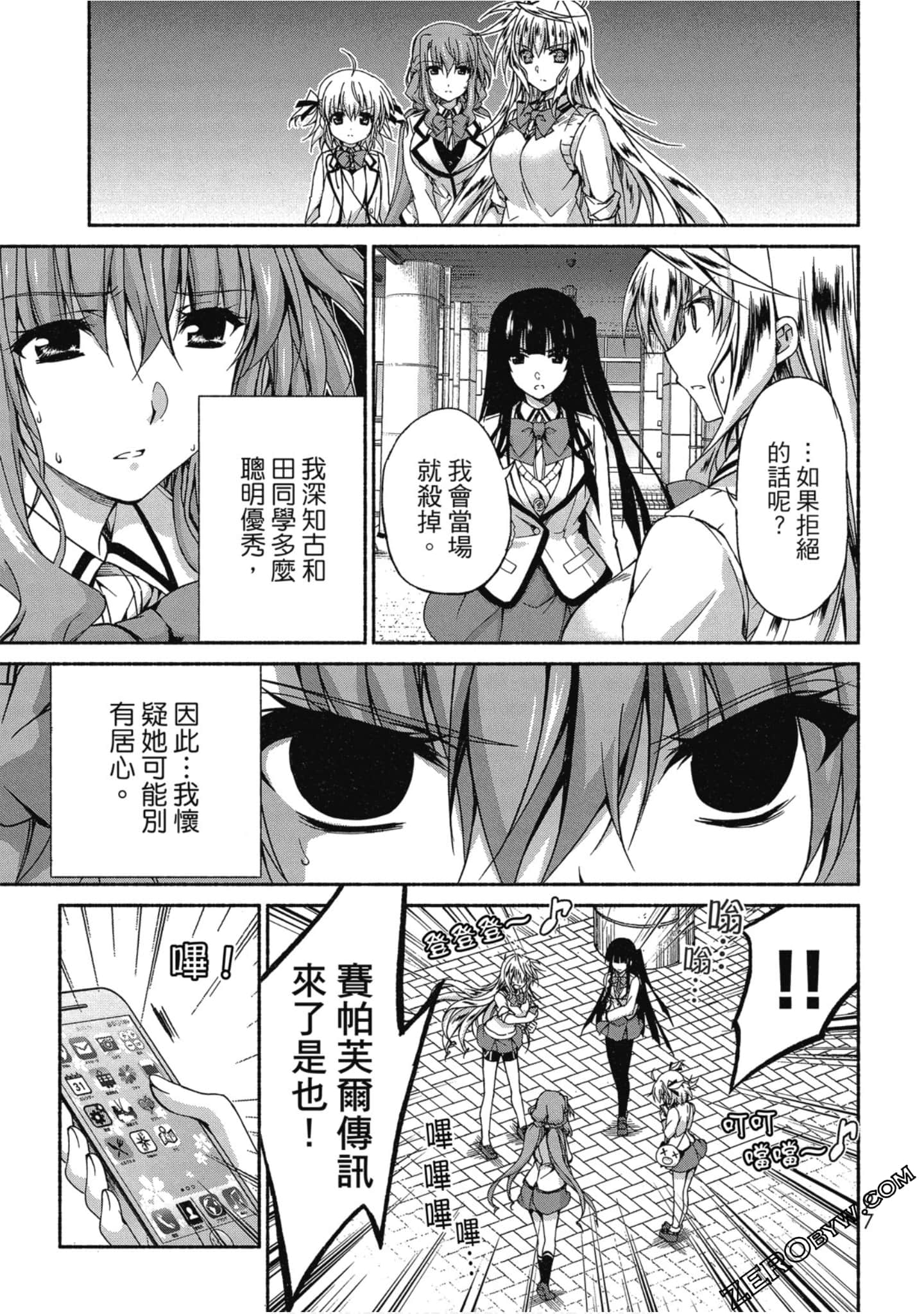 Page 98