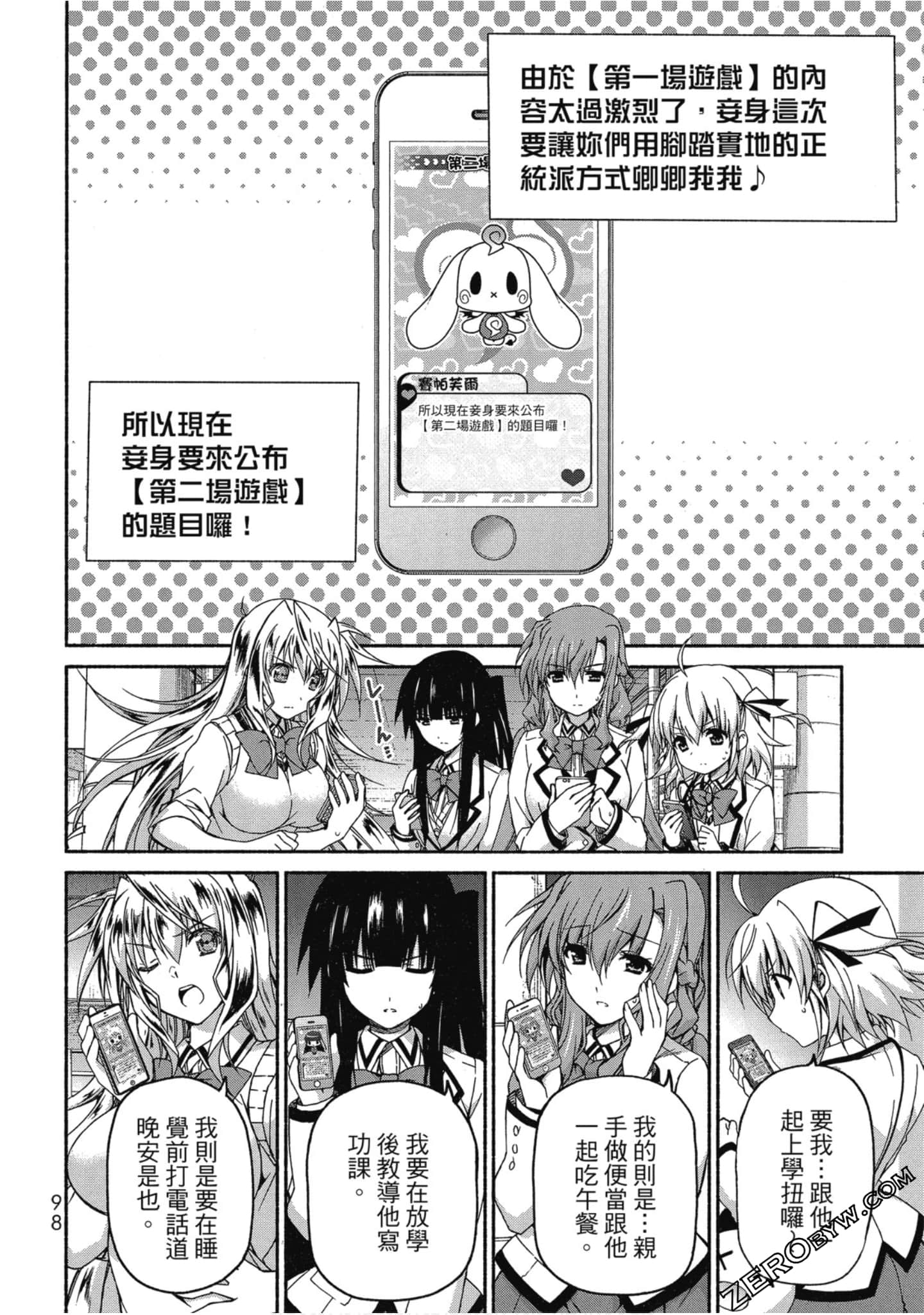 Page 99