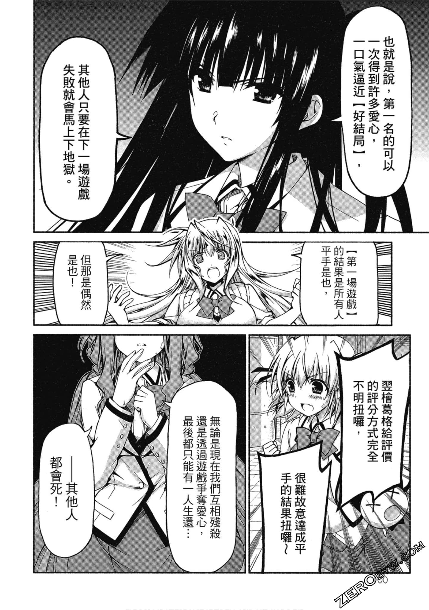 Page 101