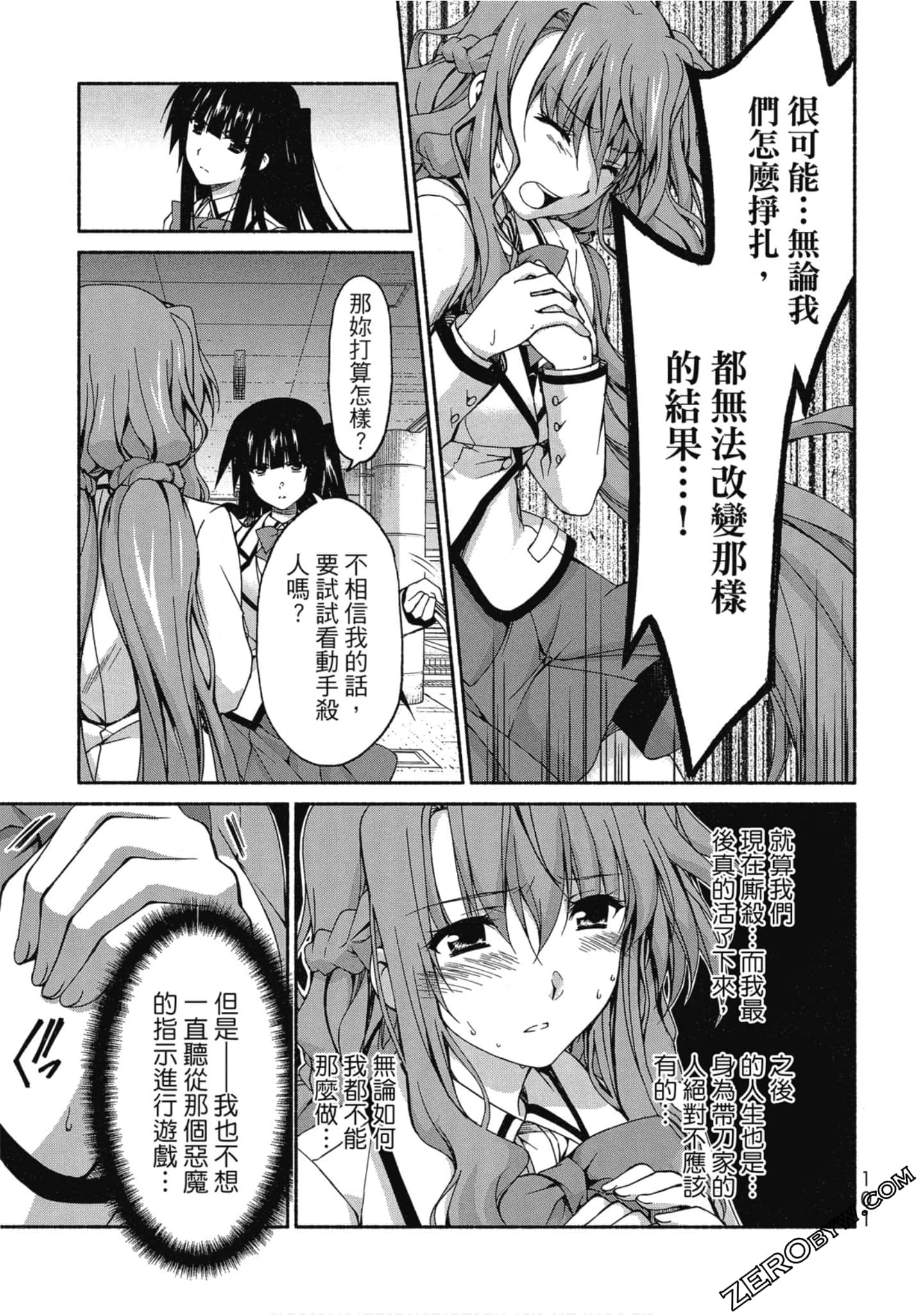 Page 102