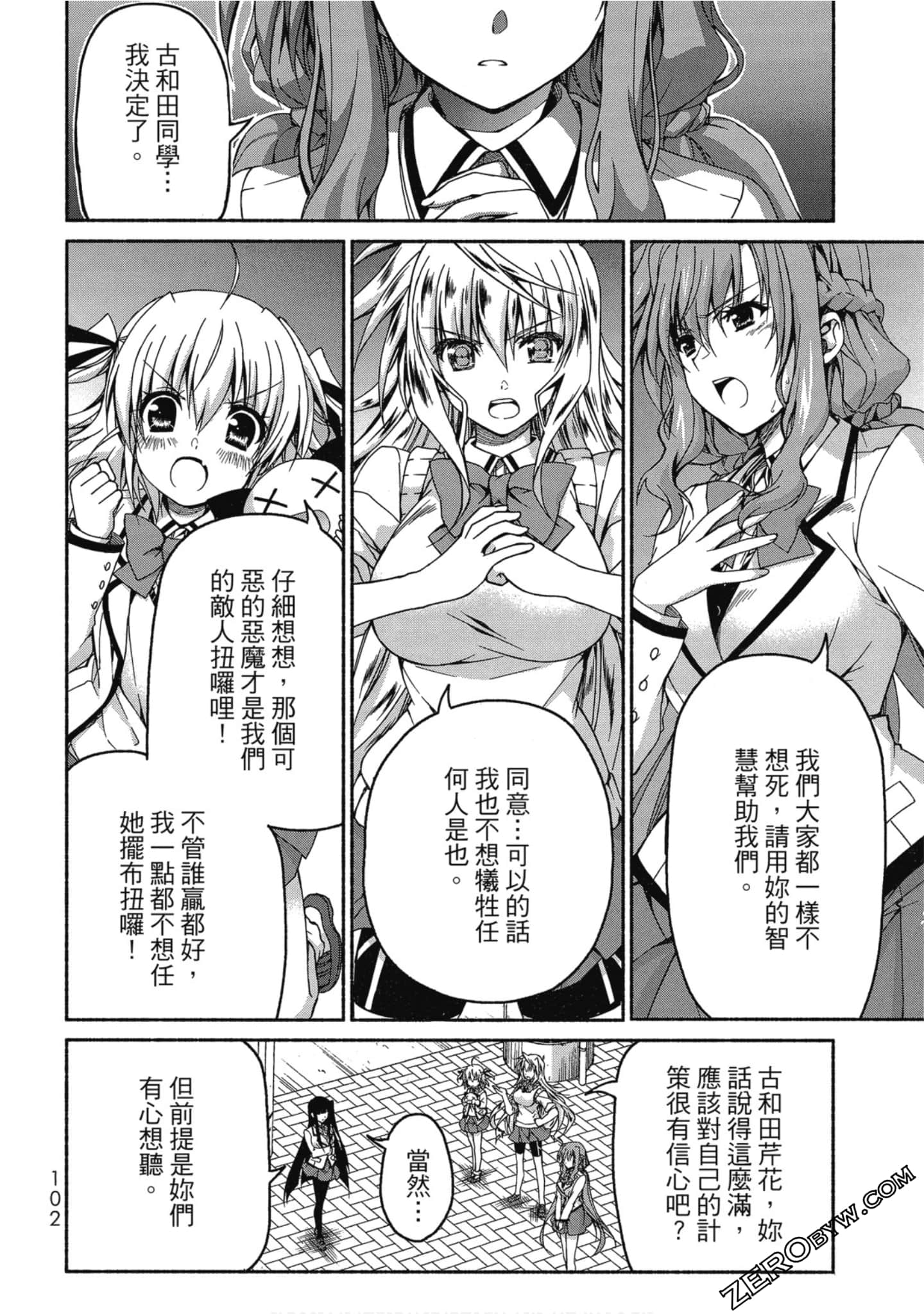Page 103