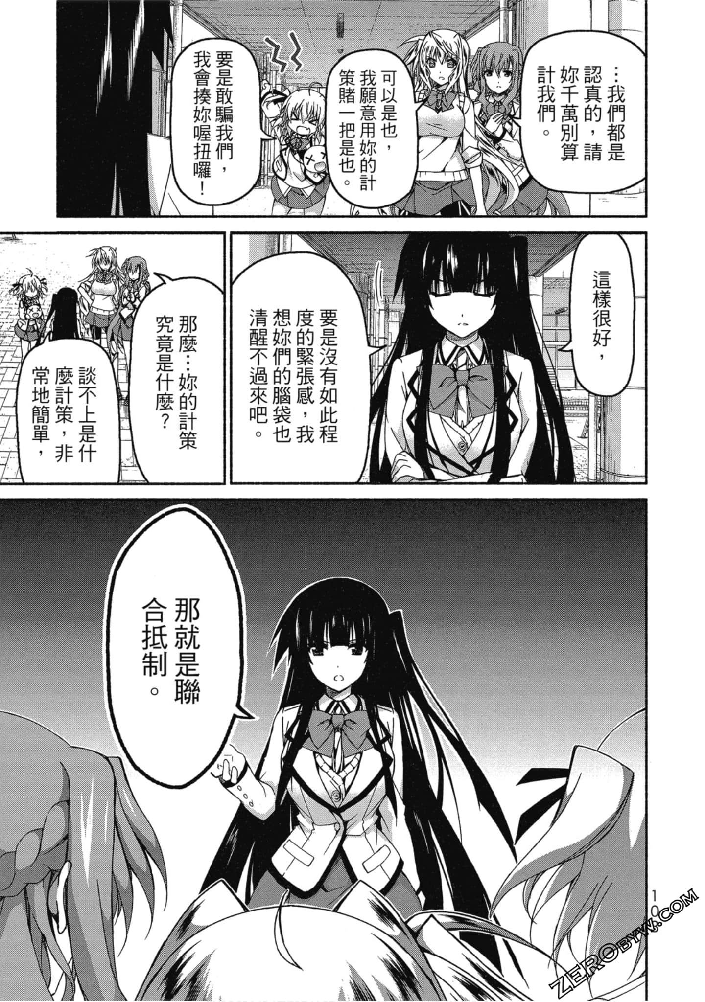 Page 104