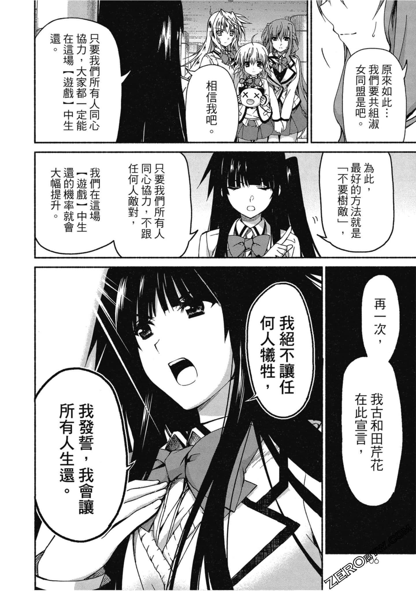 Page 107