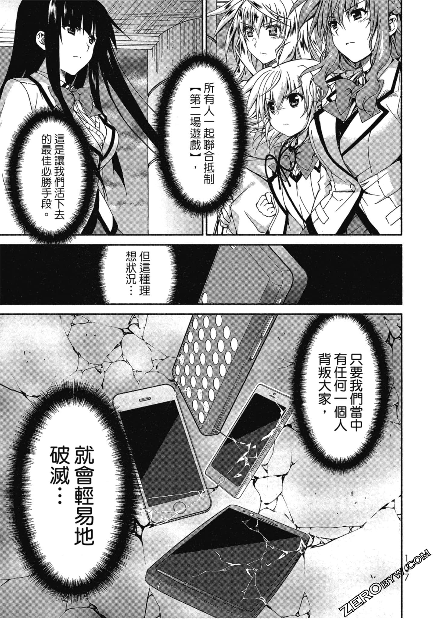 Page 108
