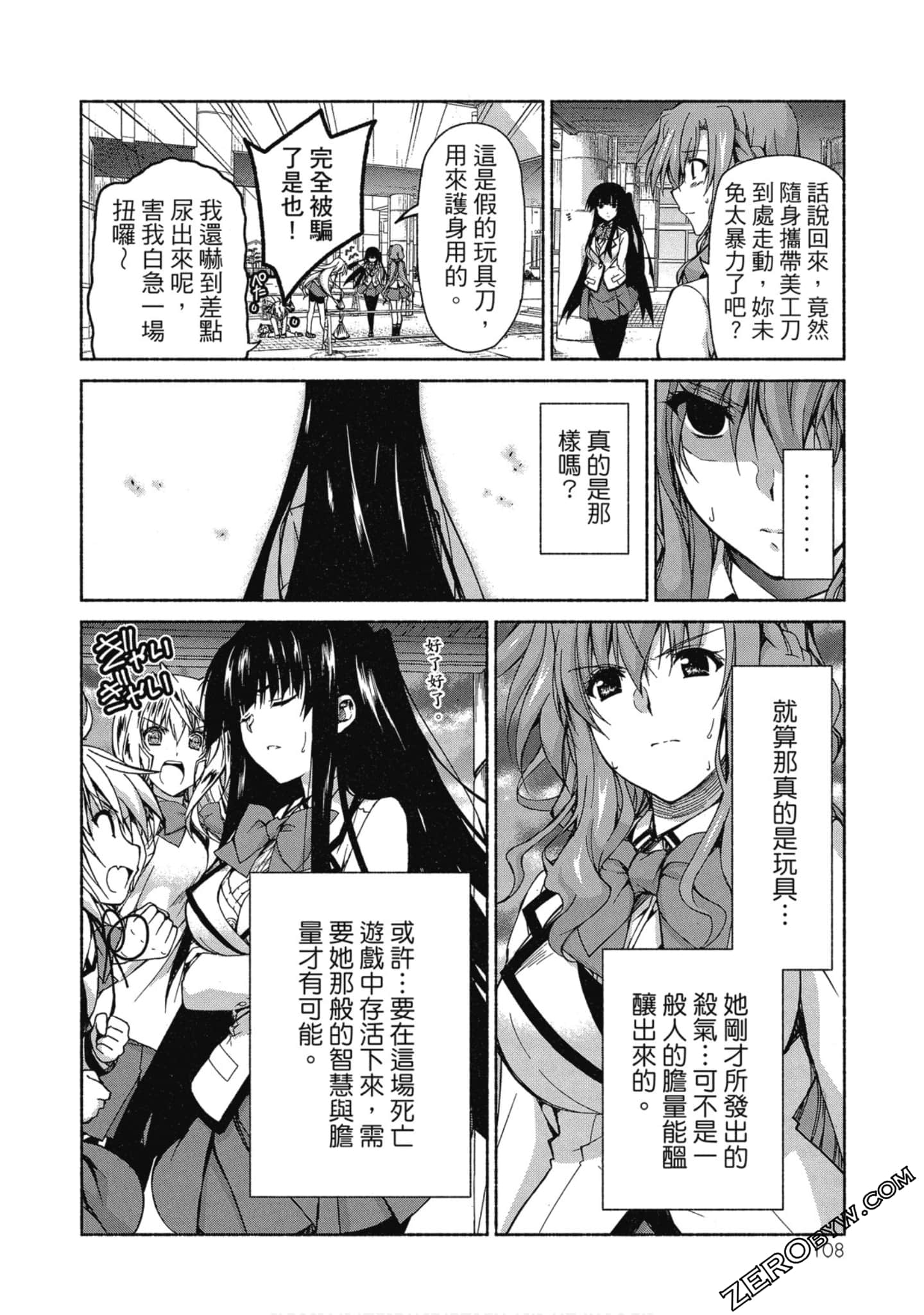 Page 109